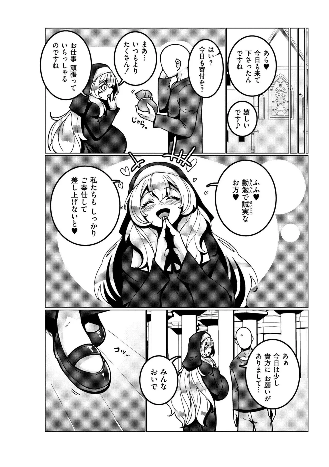 หน้า 54