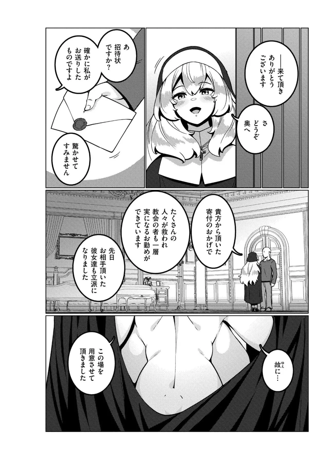 หน้า 66