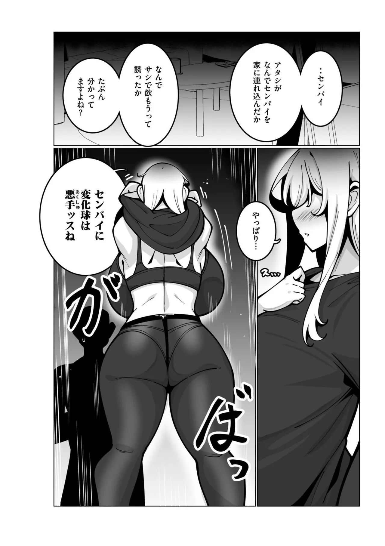 หน้า 84