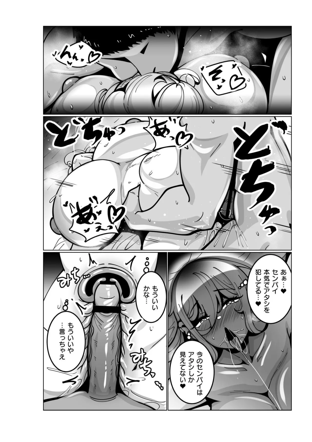 หน้า 110
