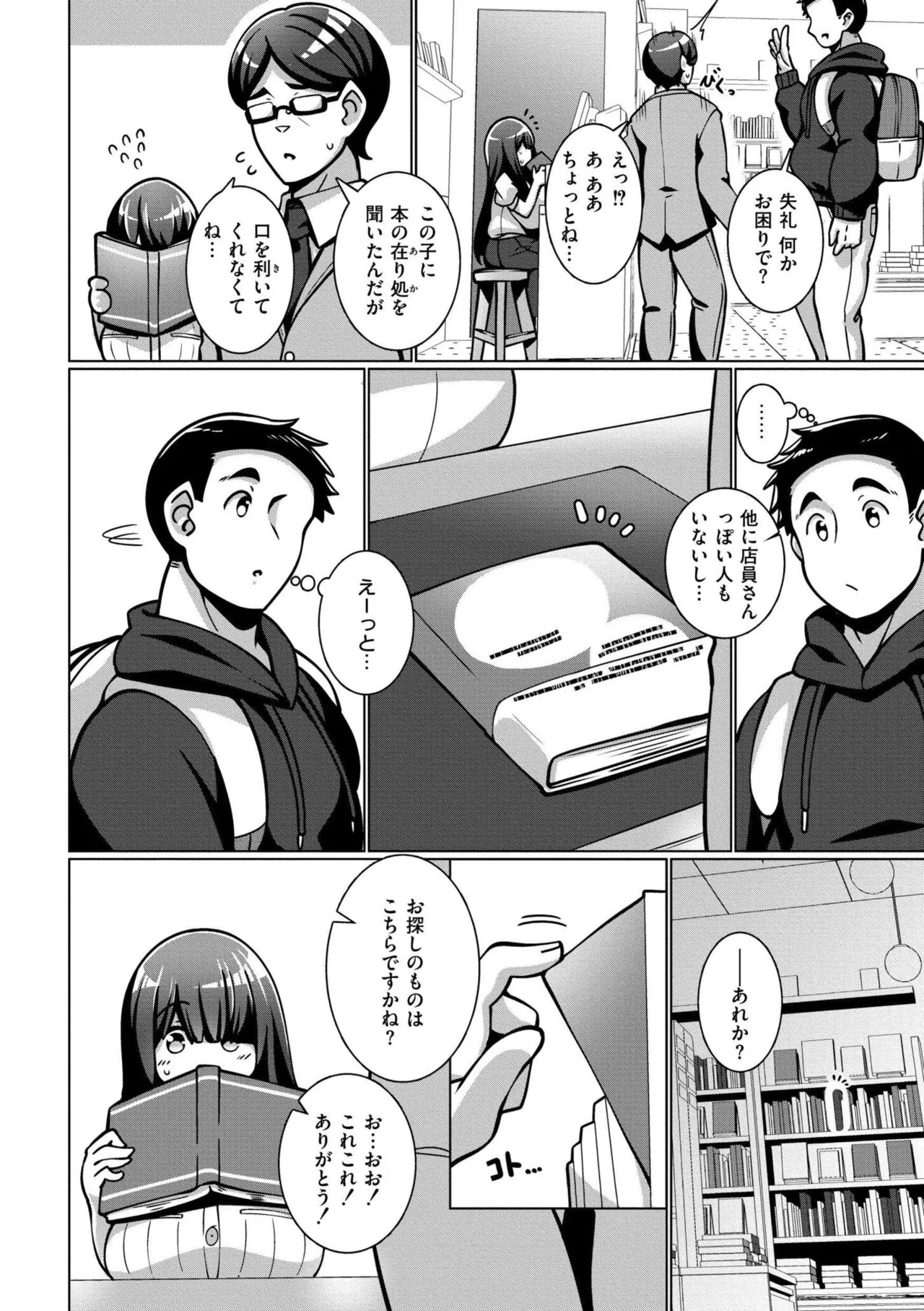 หน้า 116
