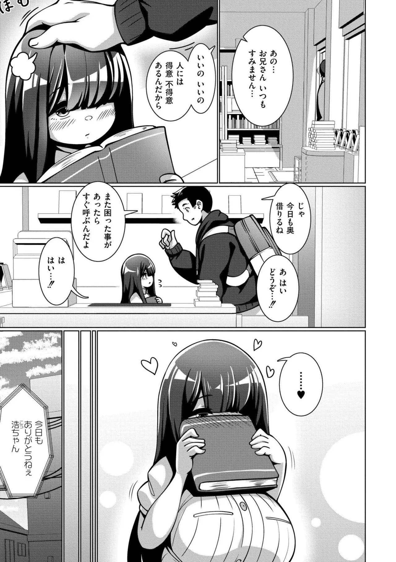 หน้า 117