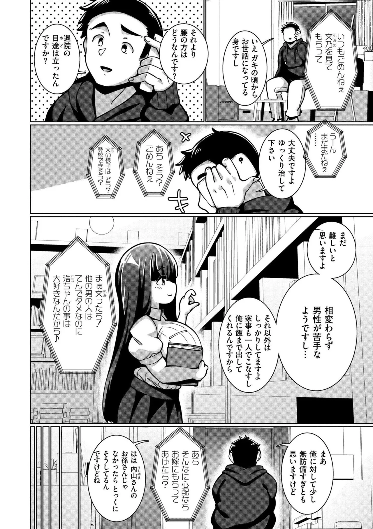 หน้า 118