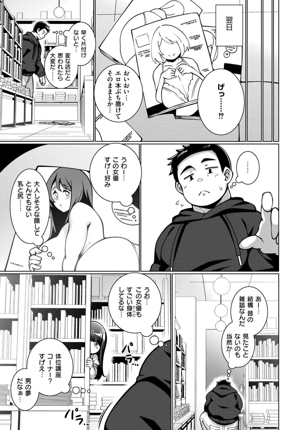 หน้า 119