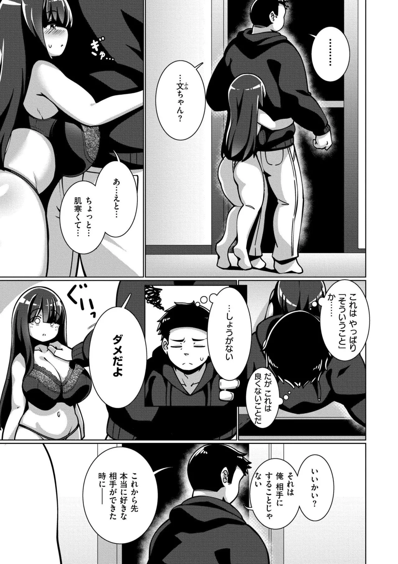 หน้า 127