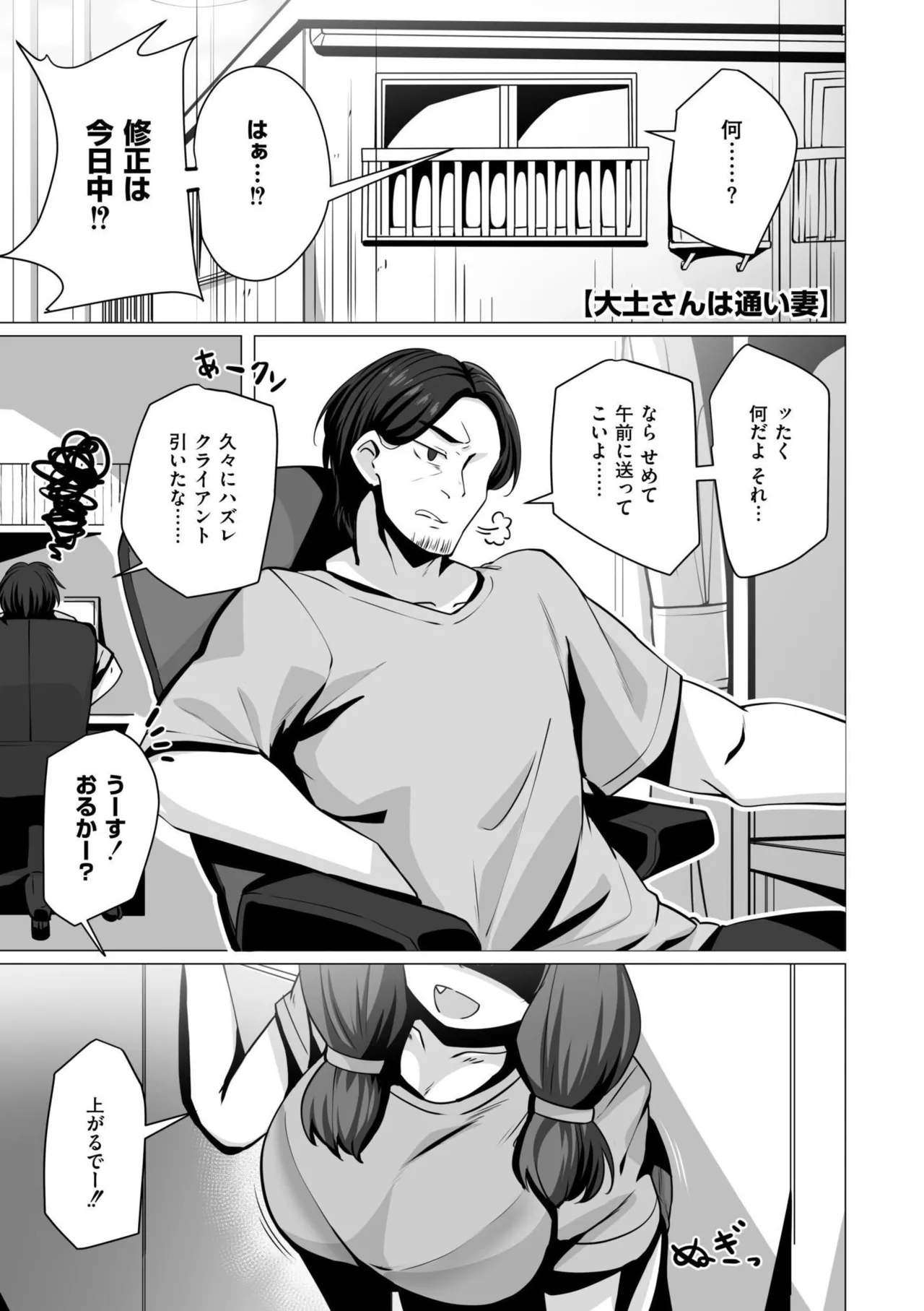 หน้า 143