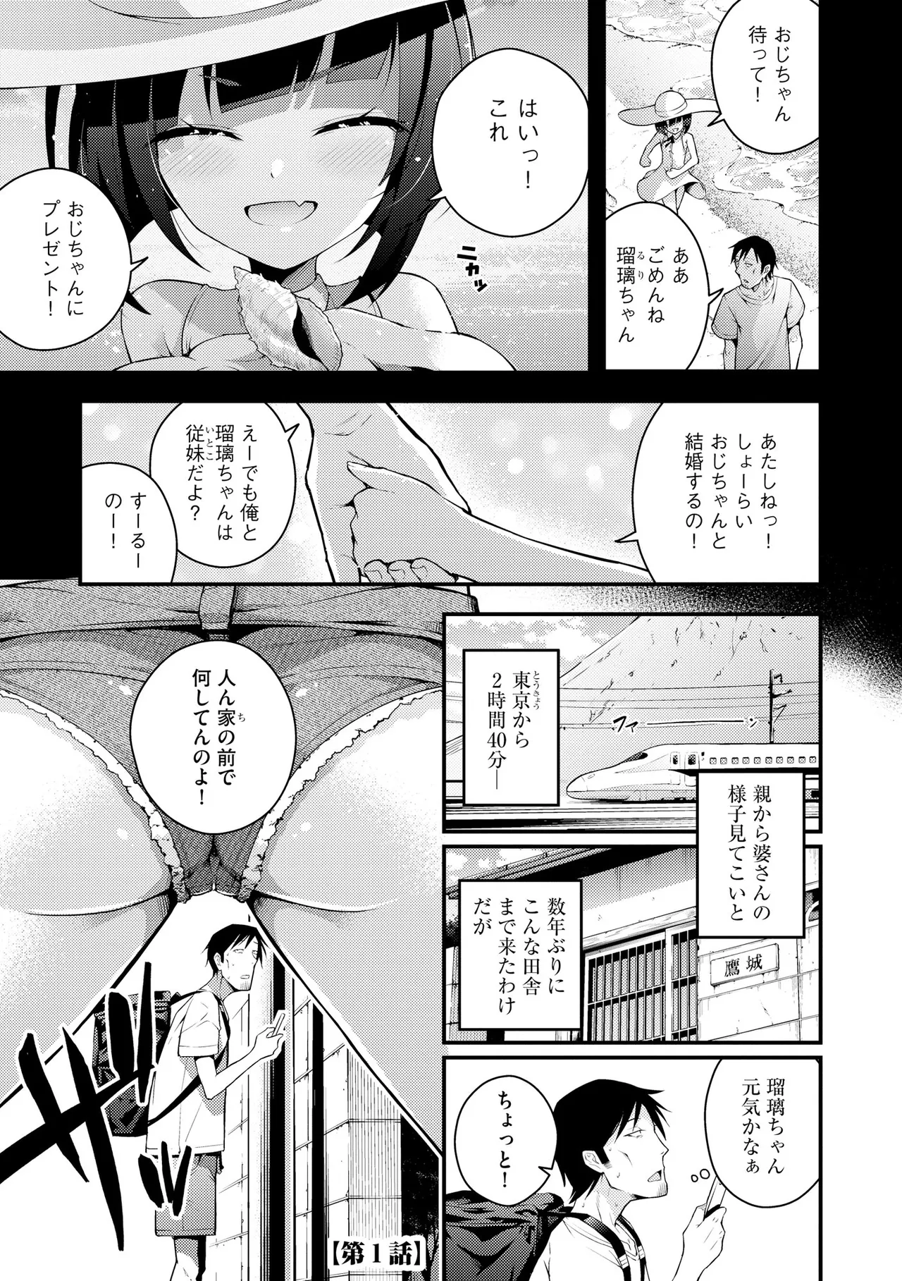 หน้า 5