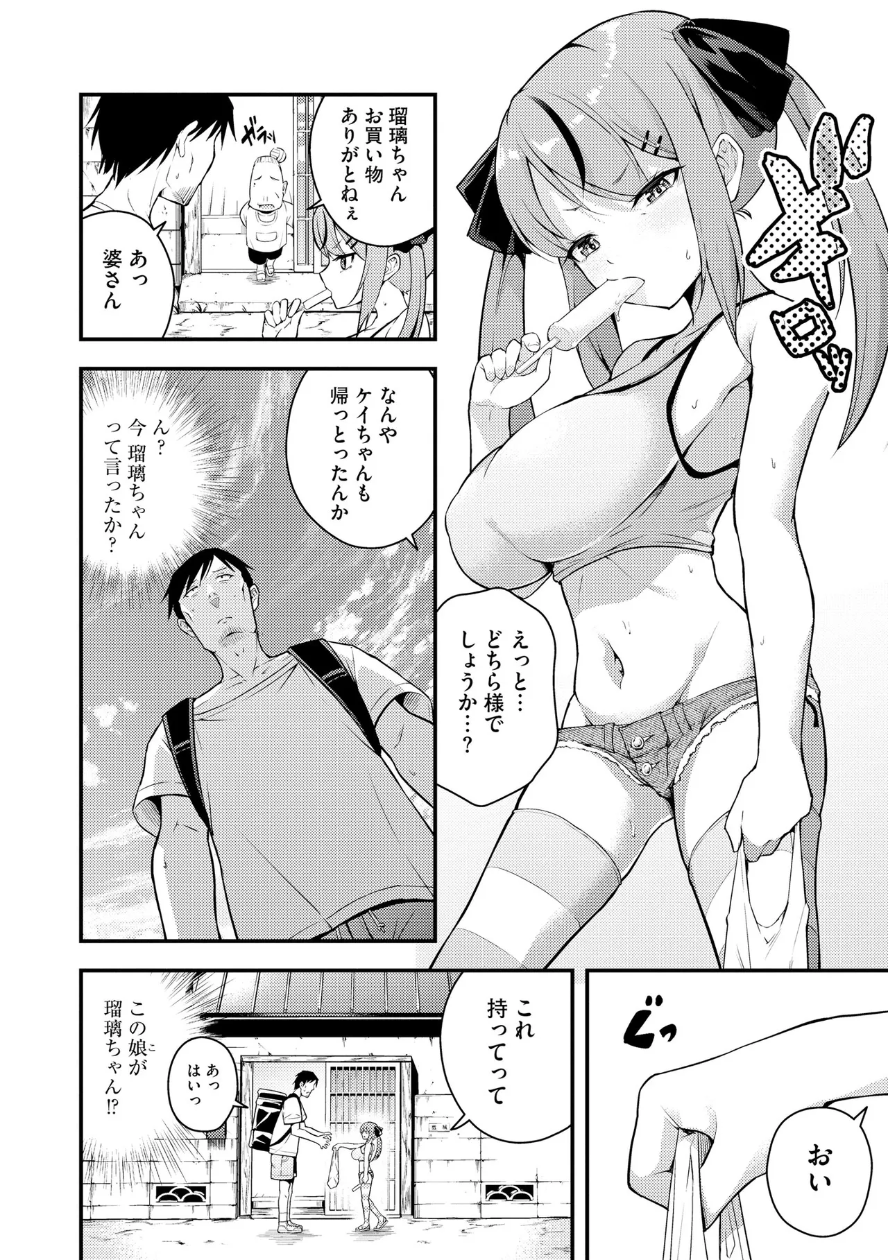 หน้า 6