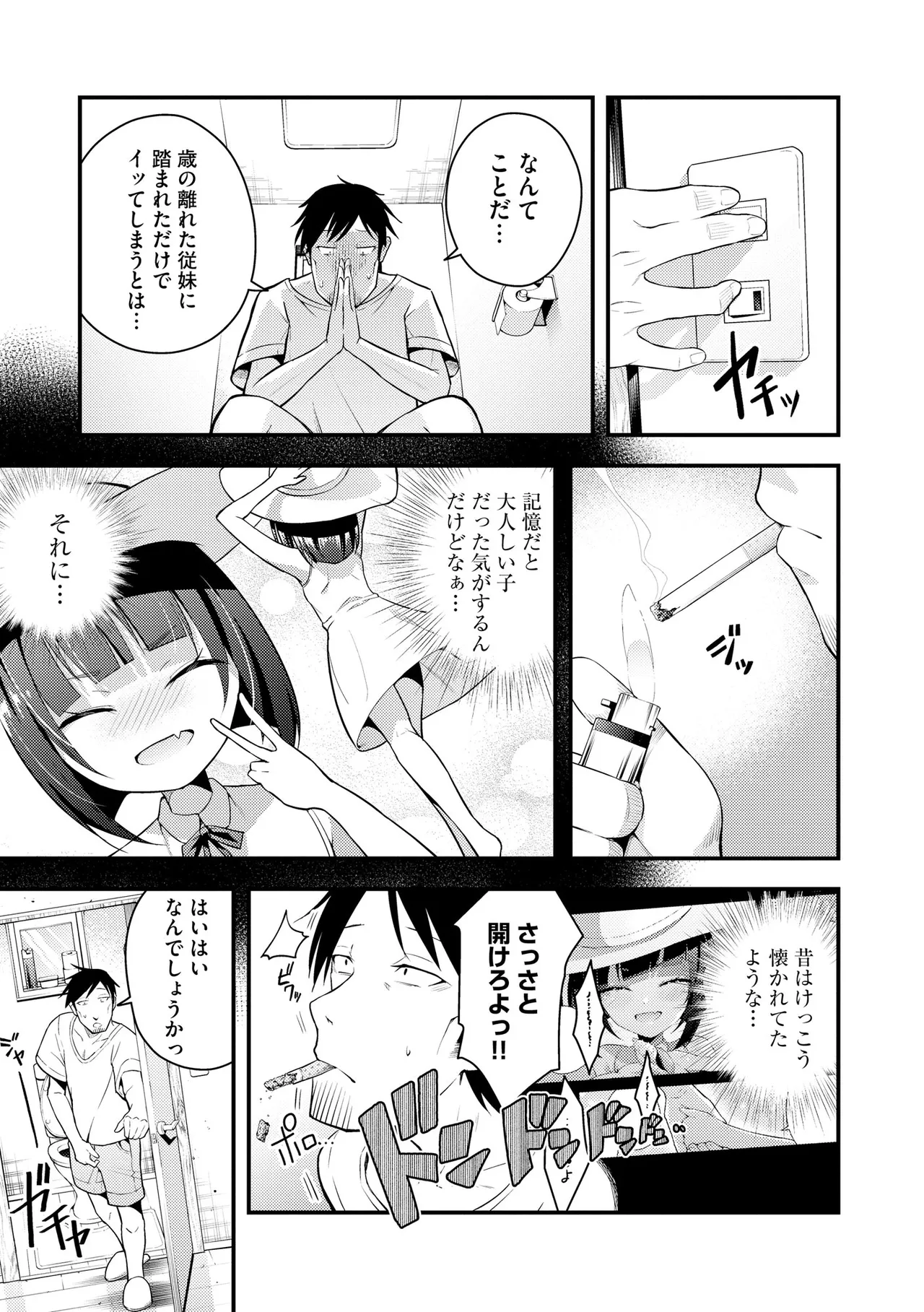 หน้า 13
