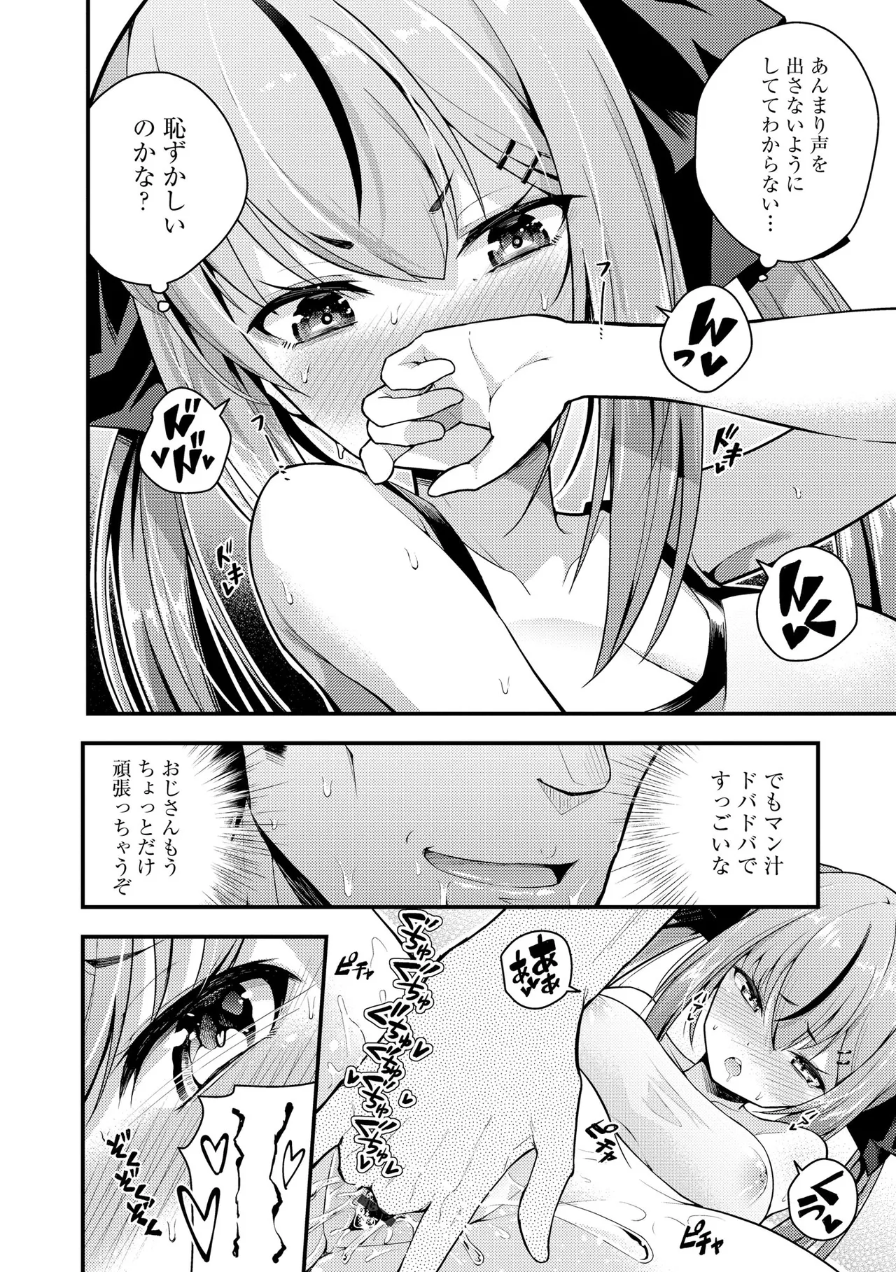 หน้า 18