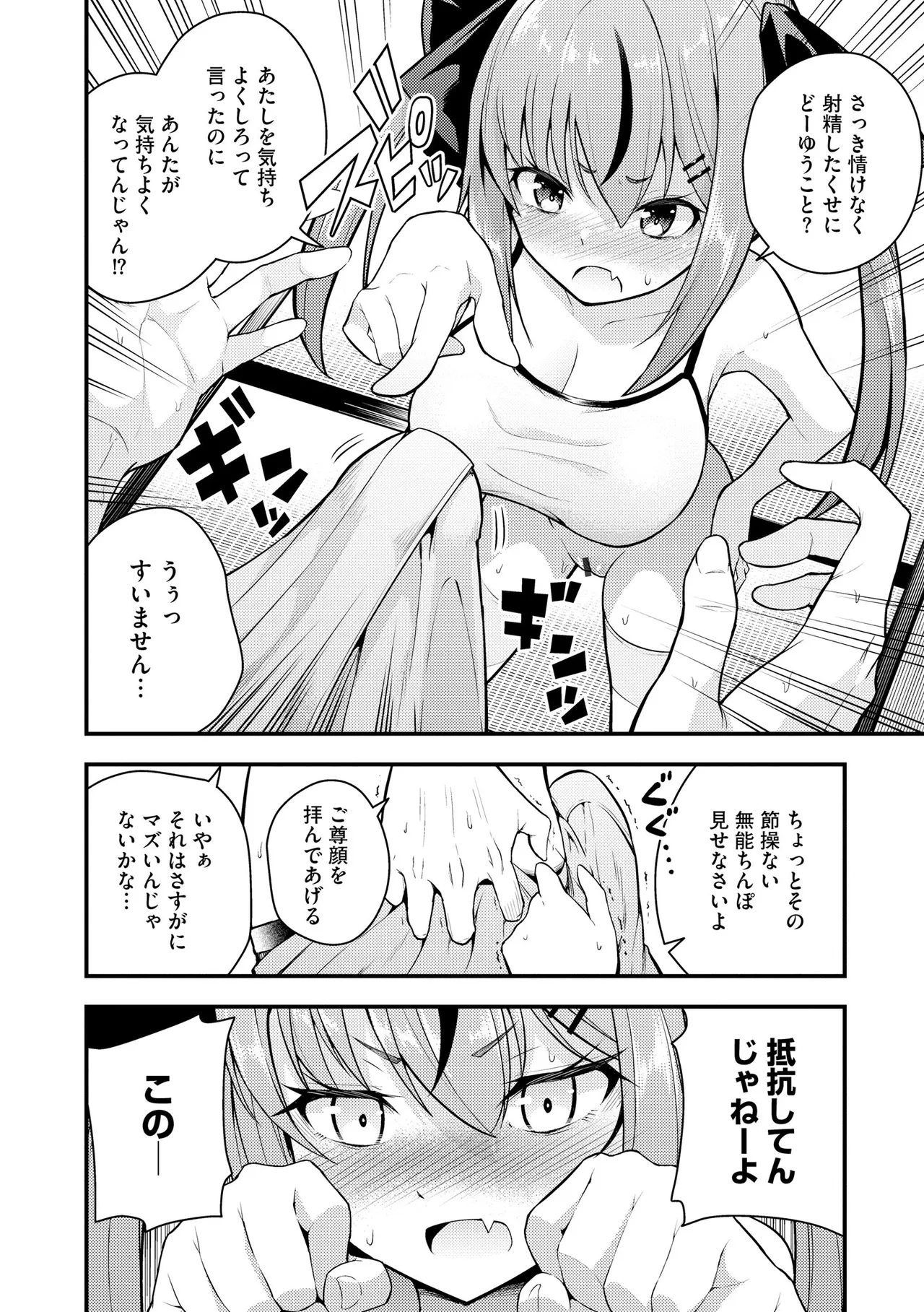 หน้า 20