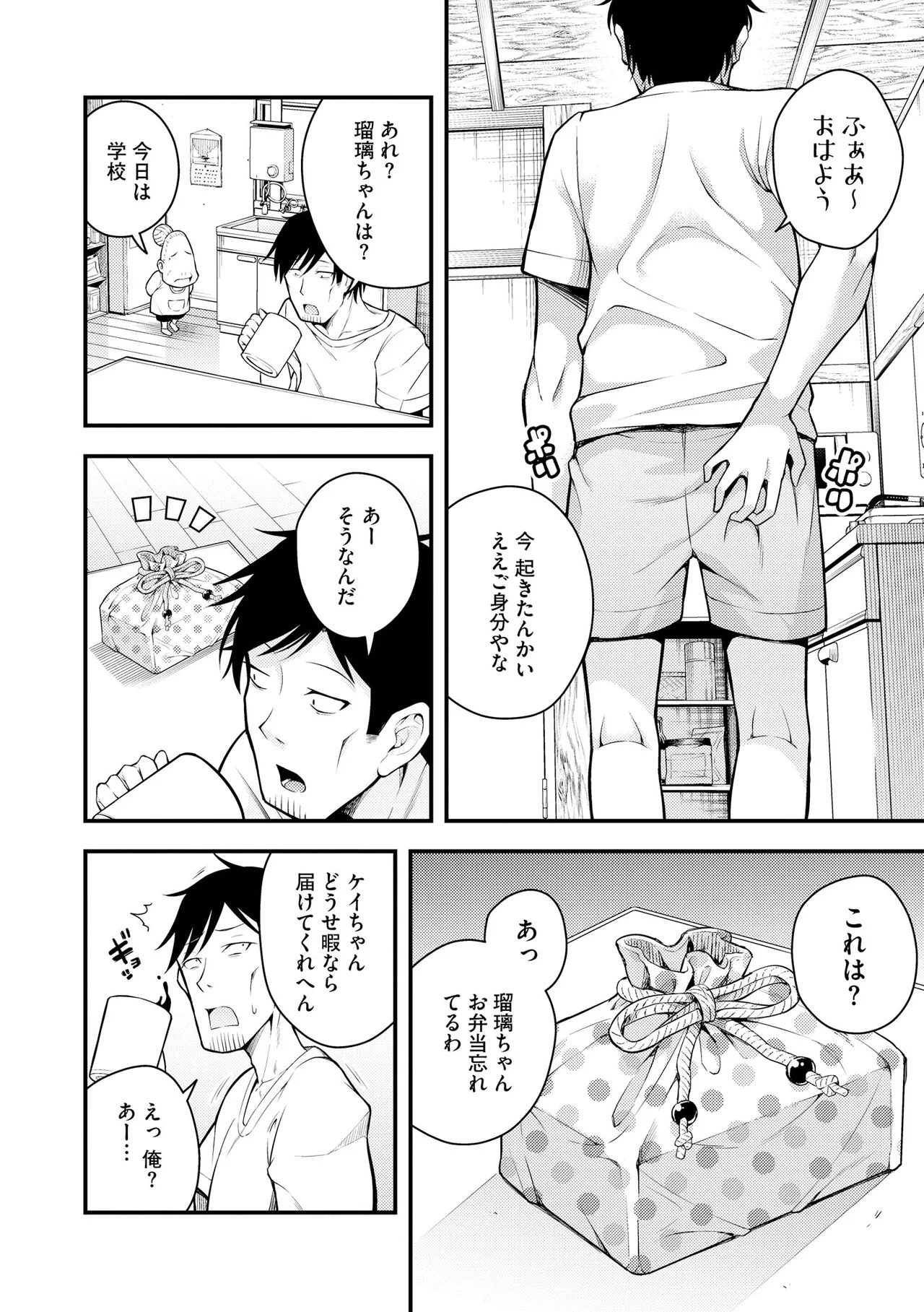 หน้า 34