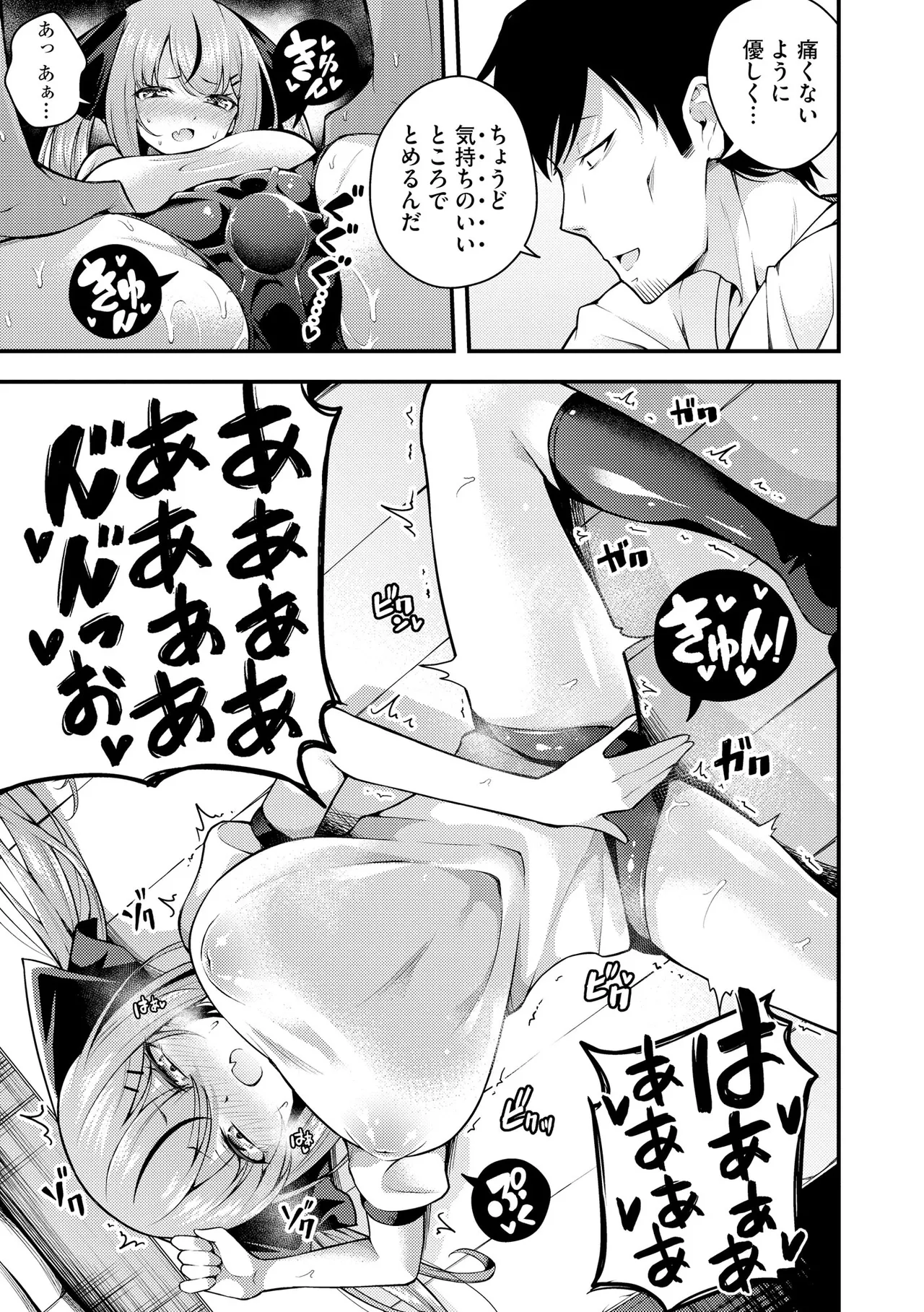 หน้า 41