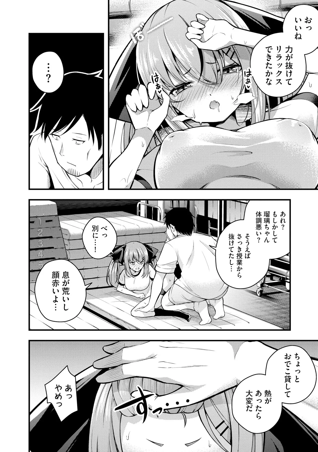 หน้า 42