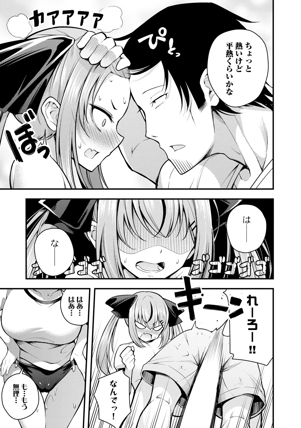หน้า 43
