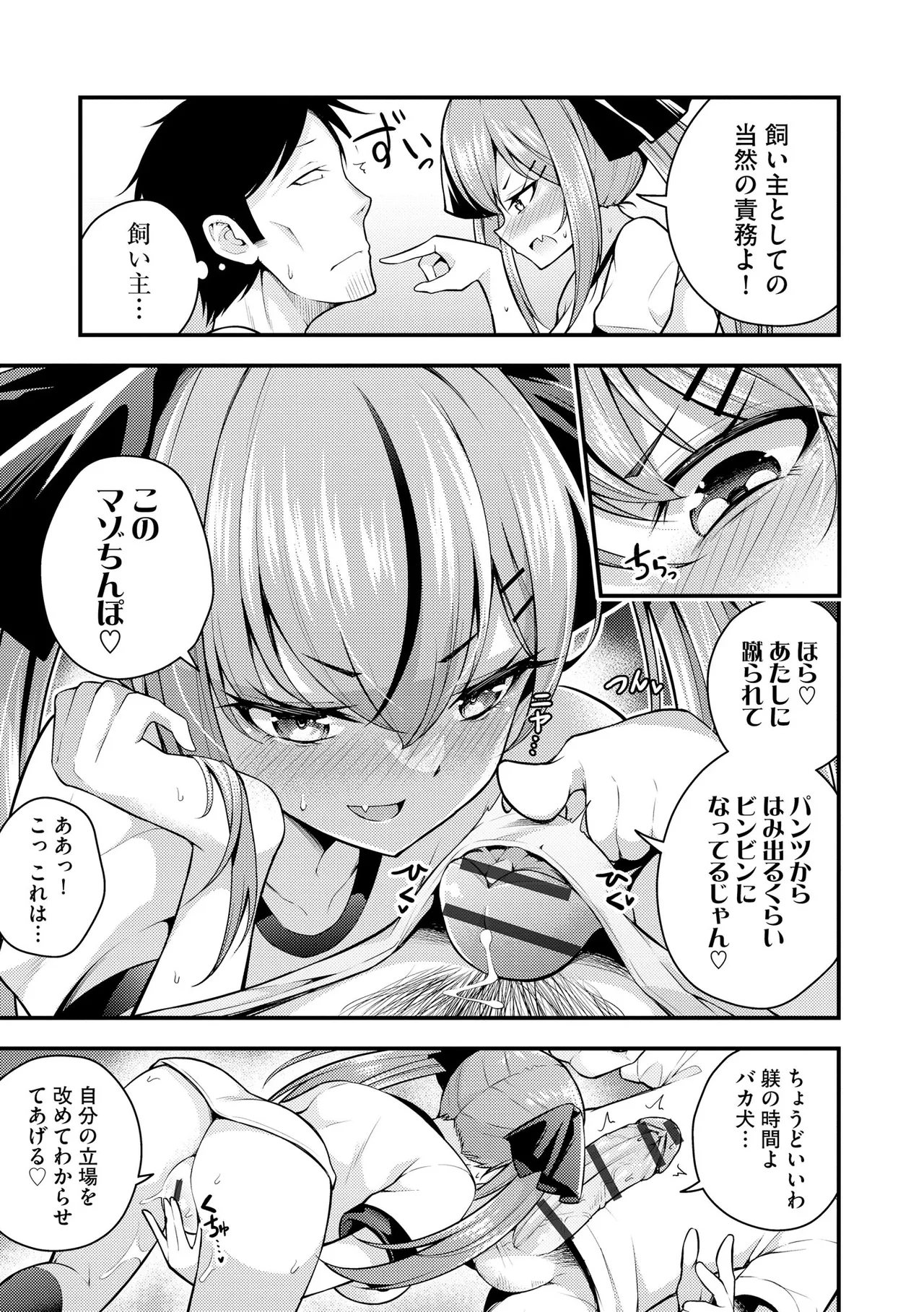 หน้า 45