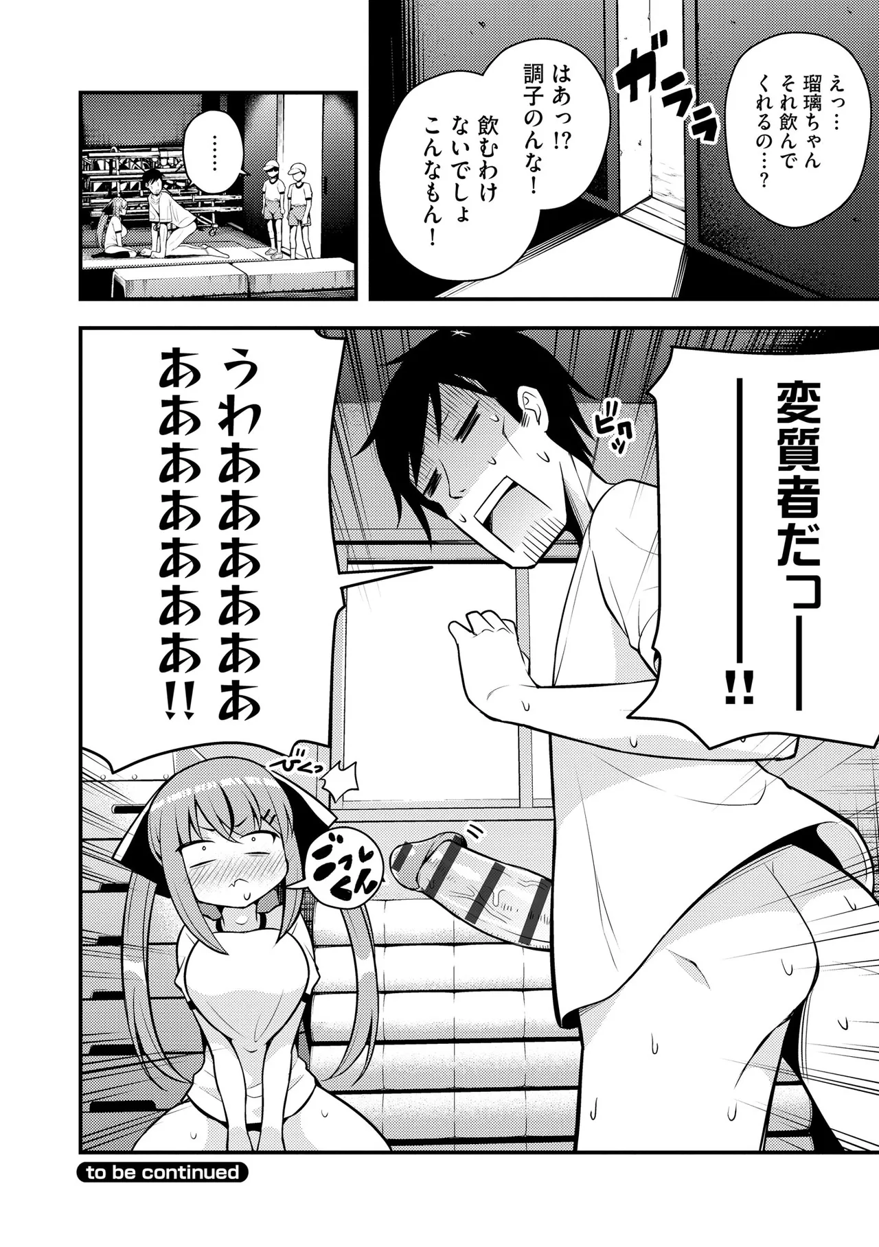 หน้า 56