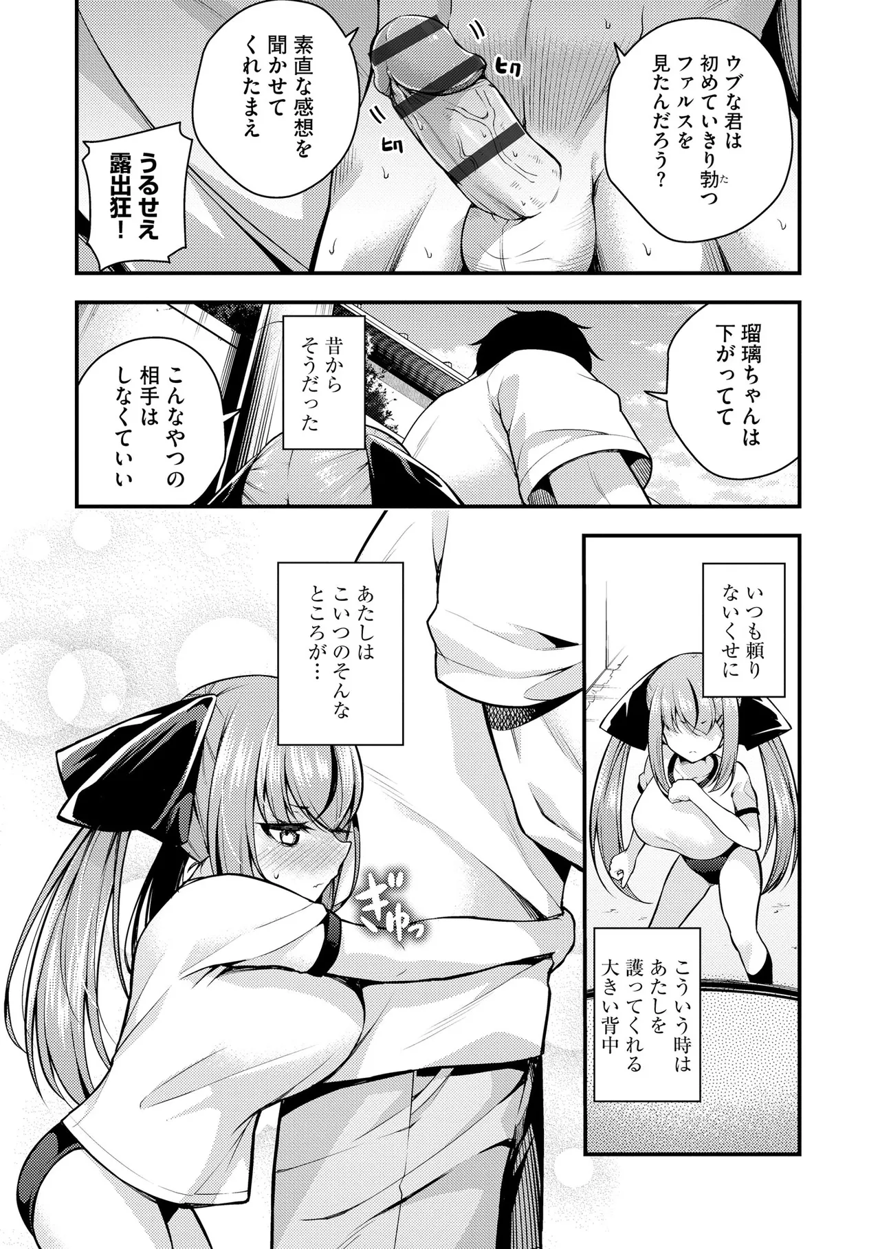 หน้า 59