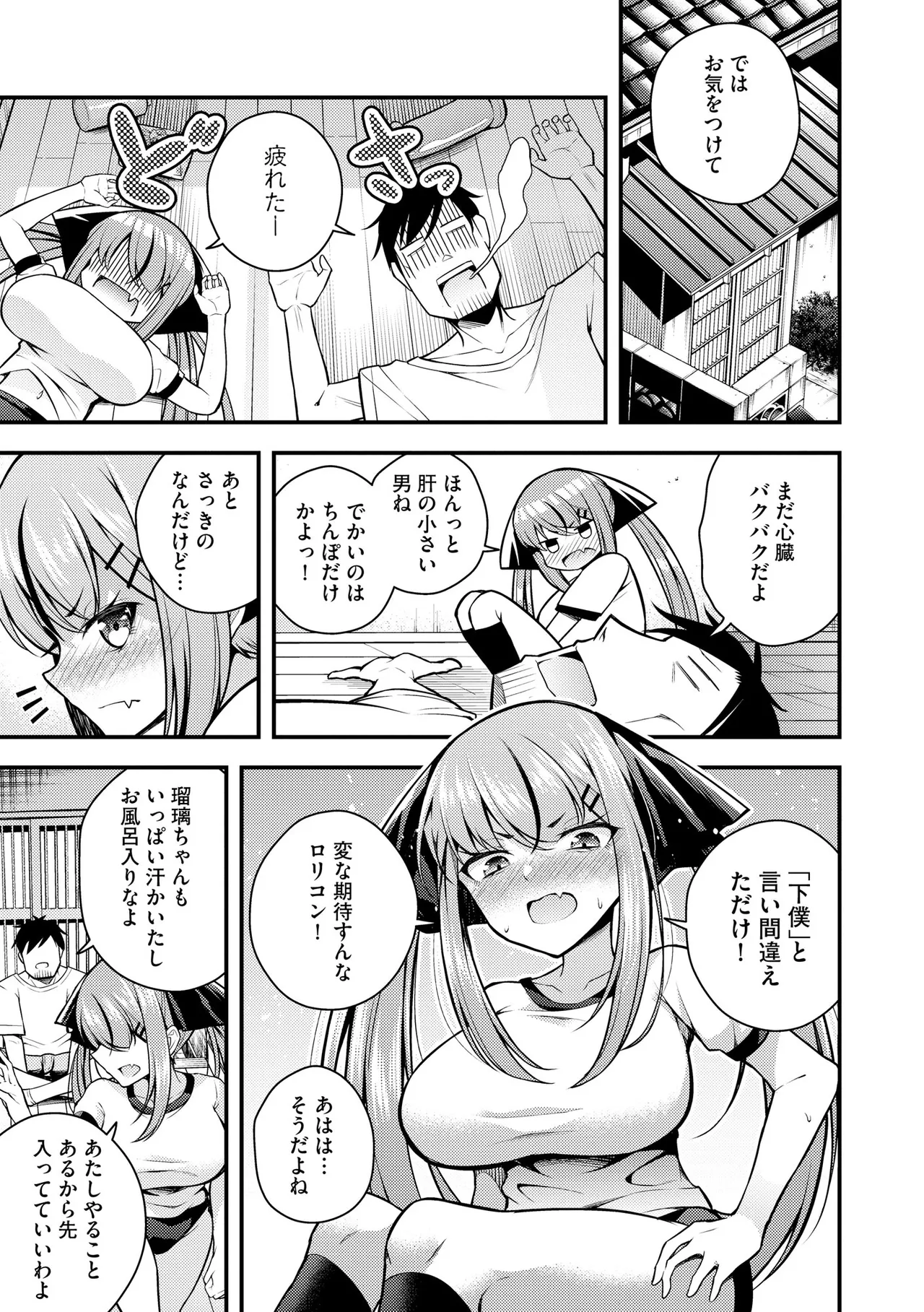 หน้า 65