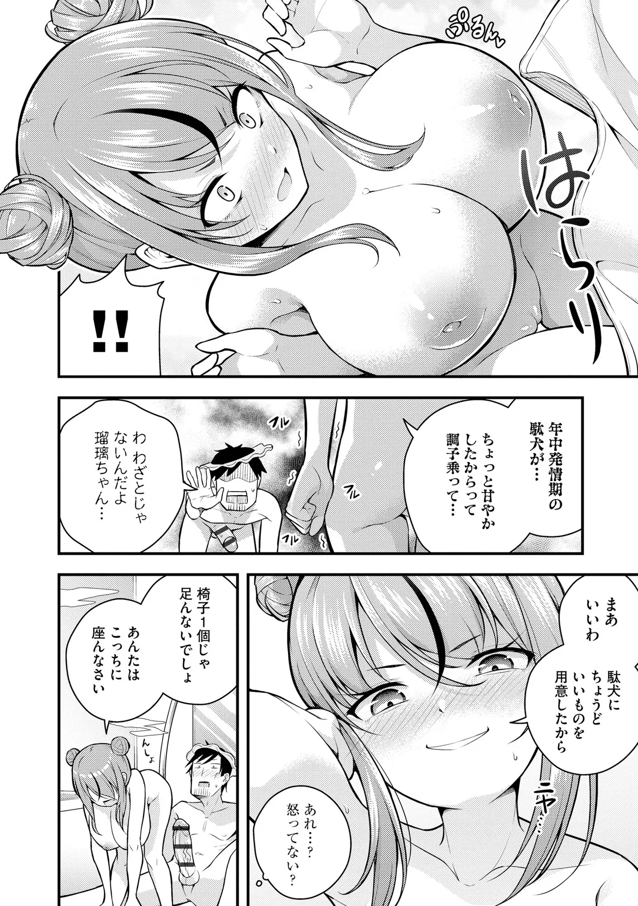 หน้า 68