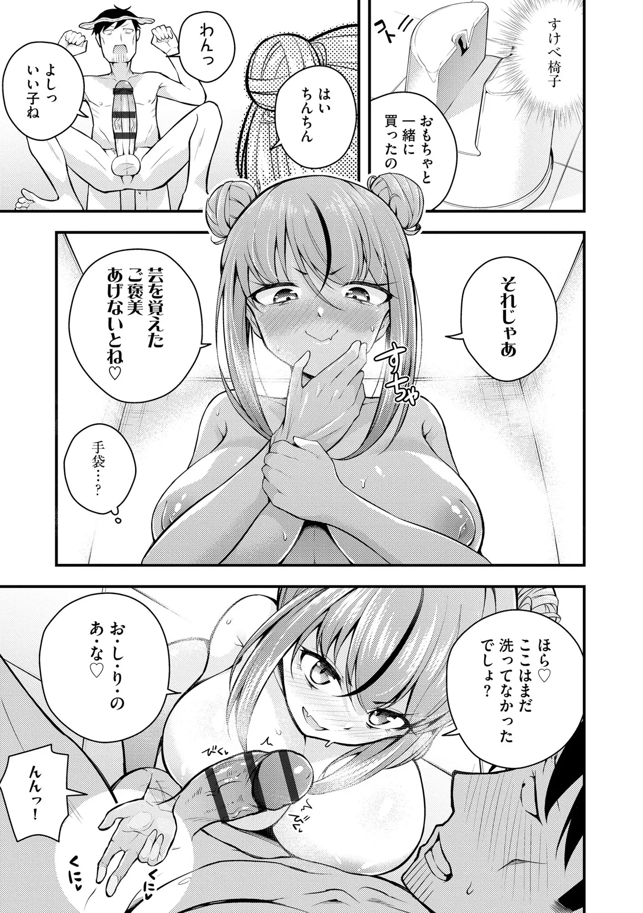 หน้า 69