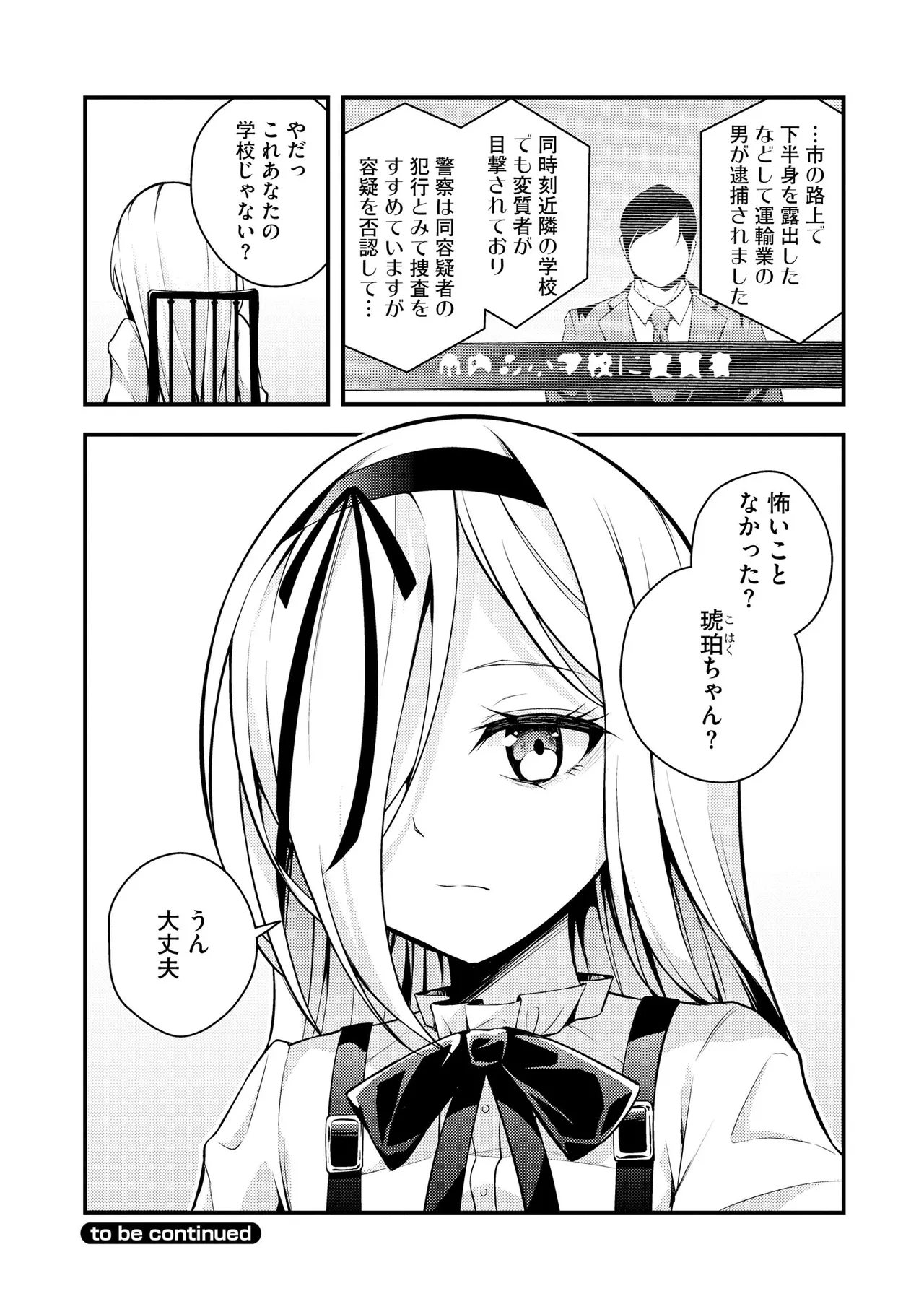 หน้า 80