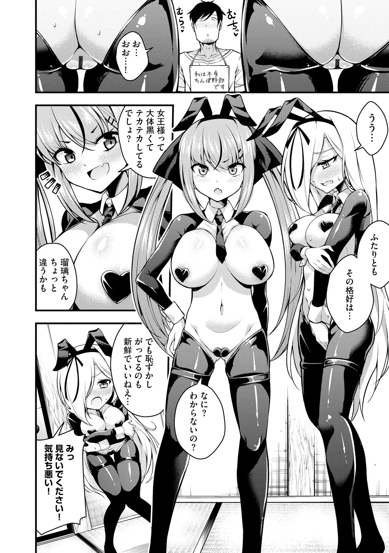 หน้า 106
