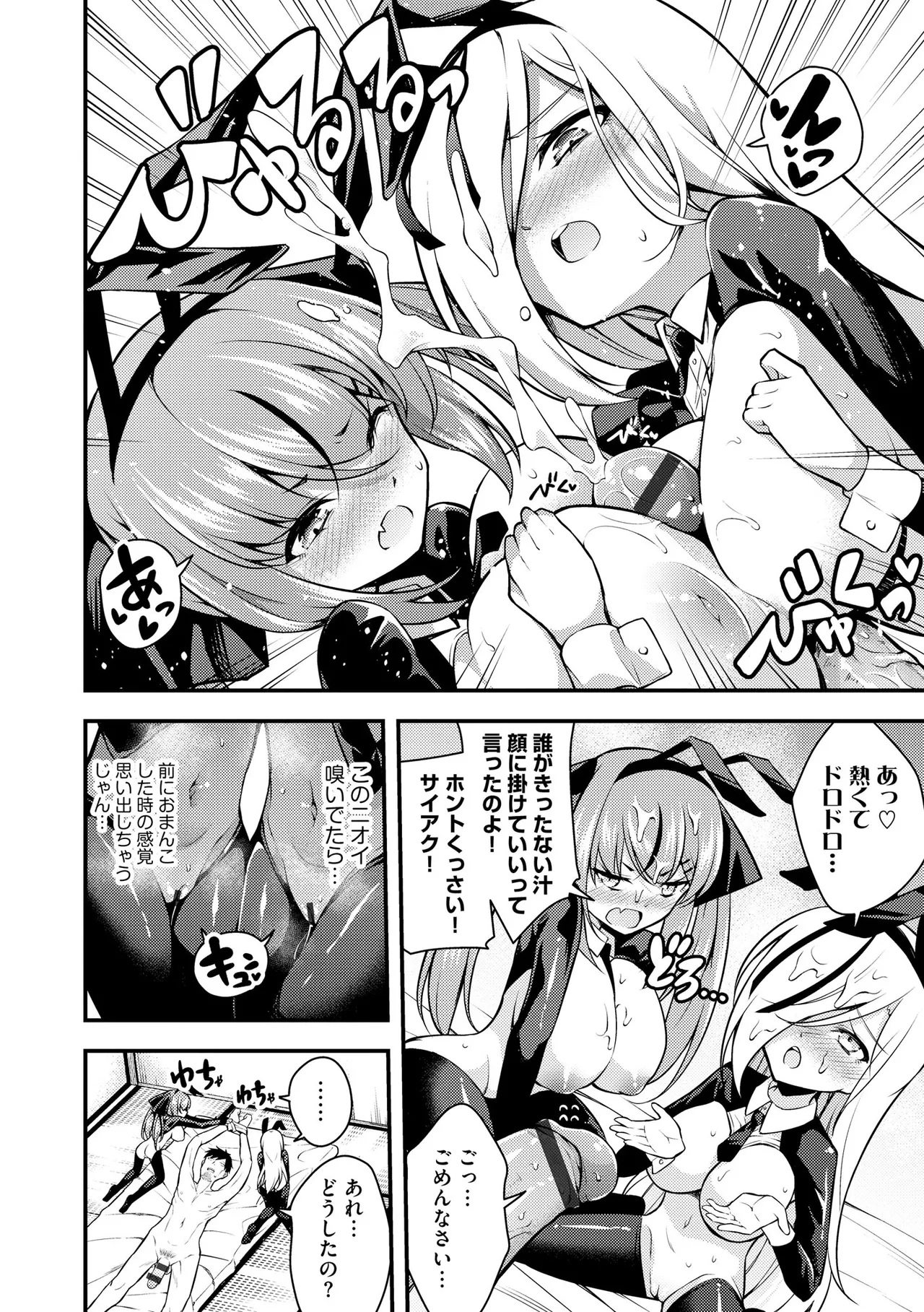 หน้า 118