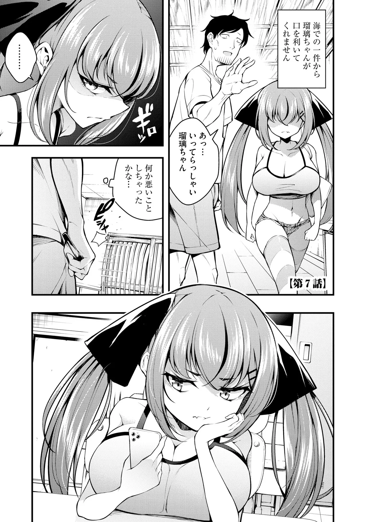 หน้า 153
