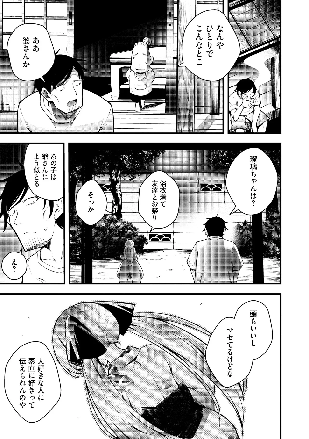 หน้า 159