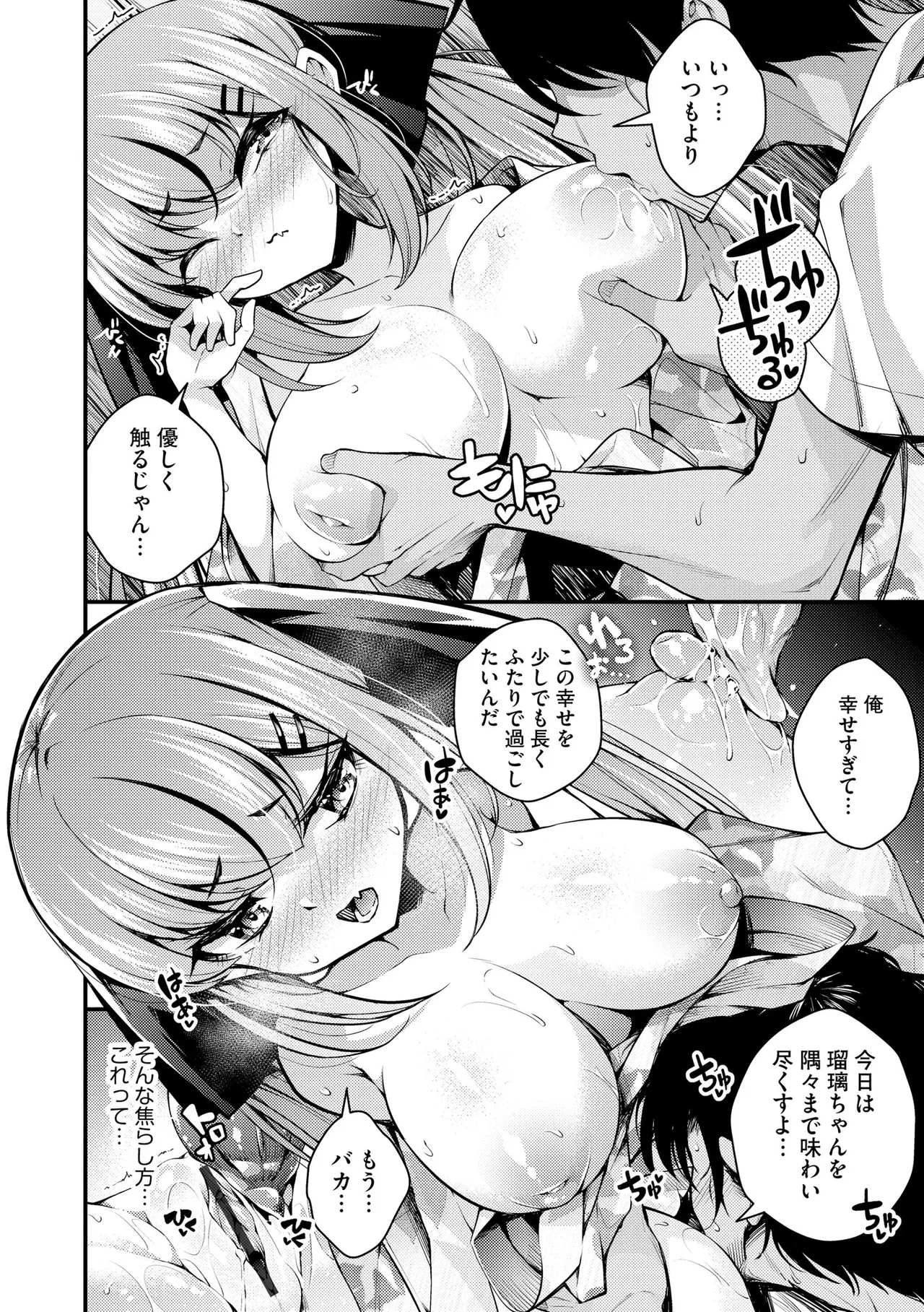 หน้า 166