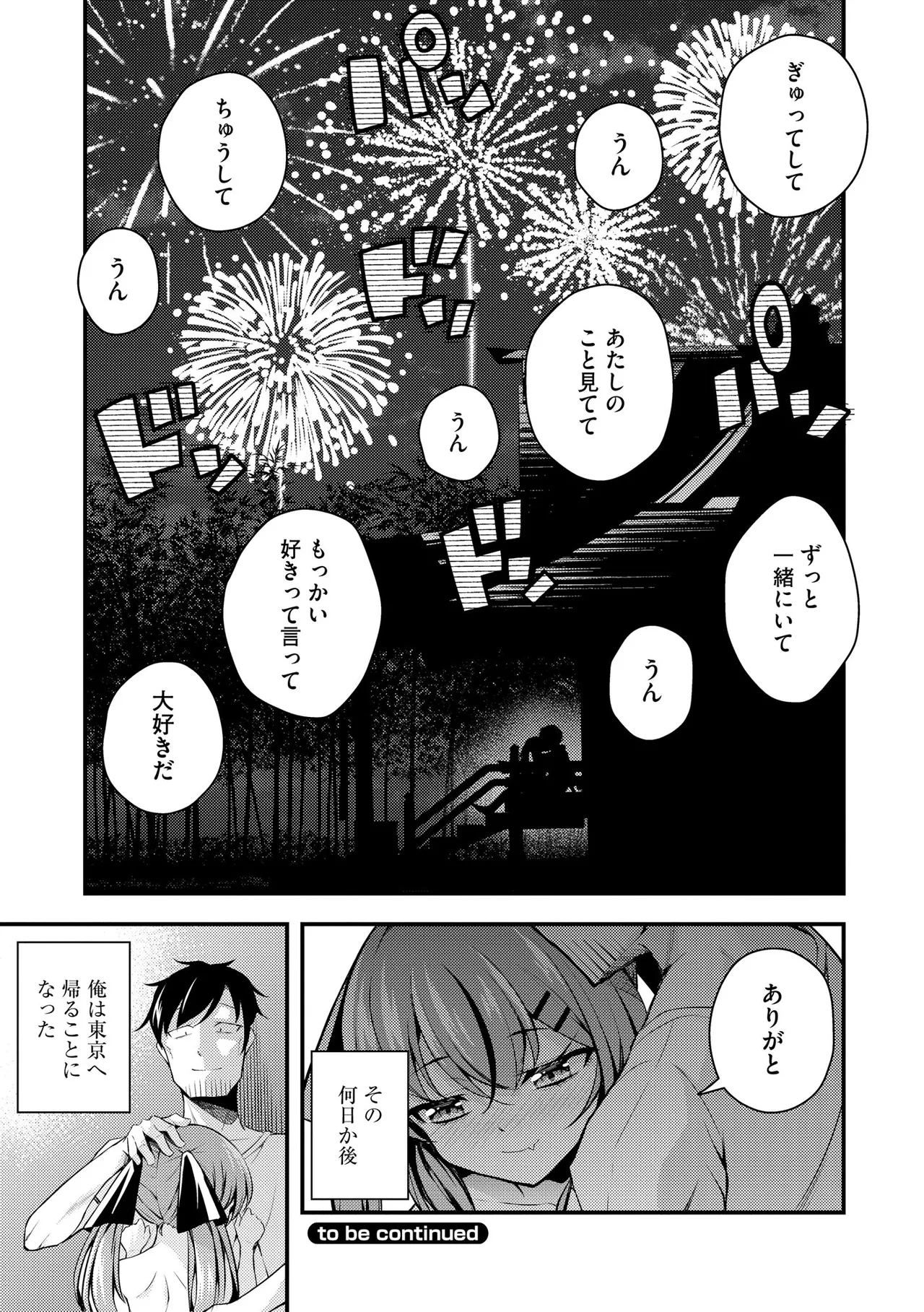 หน้า 176