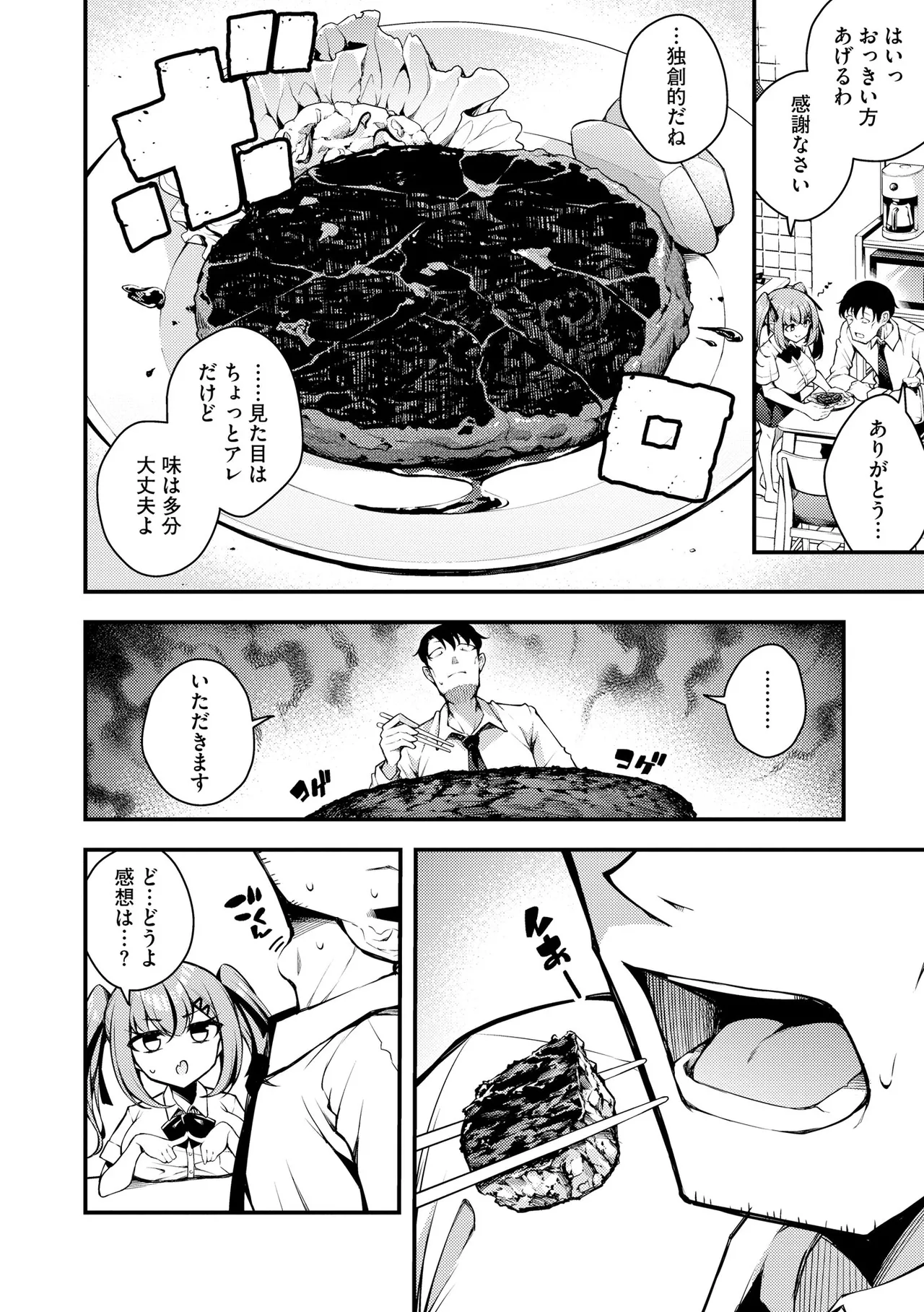 หน้า 180