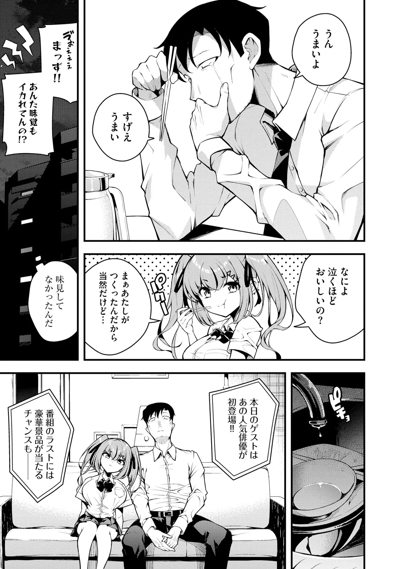 หน้า 181