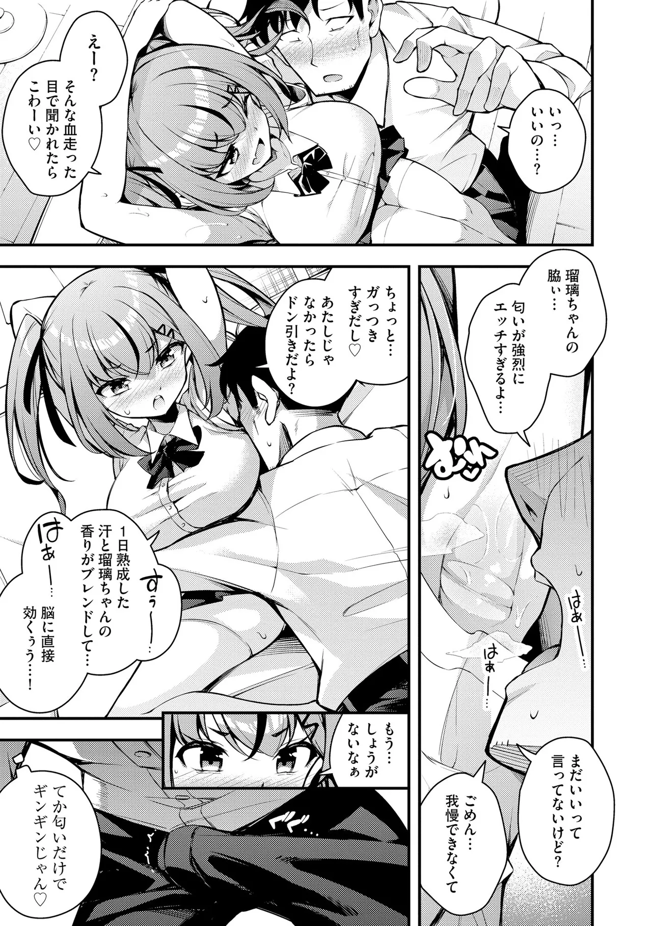 หน้า 183