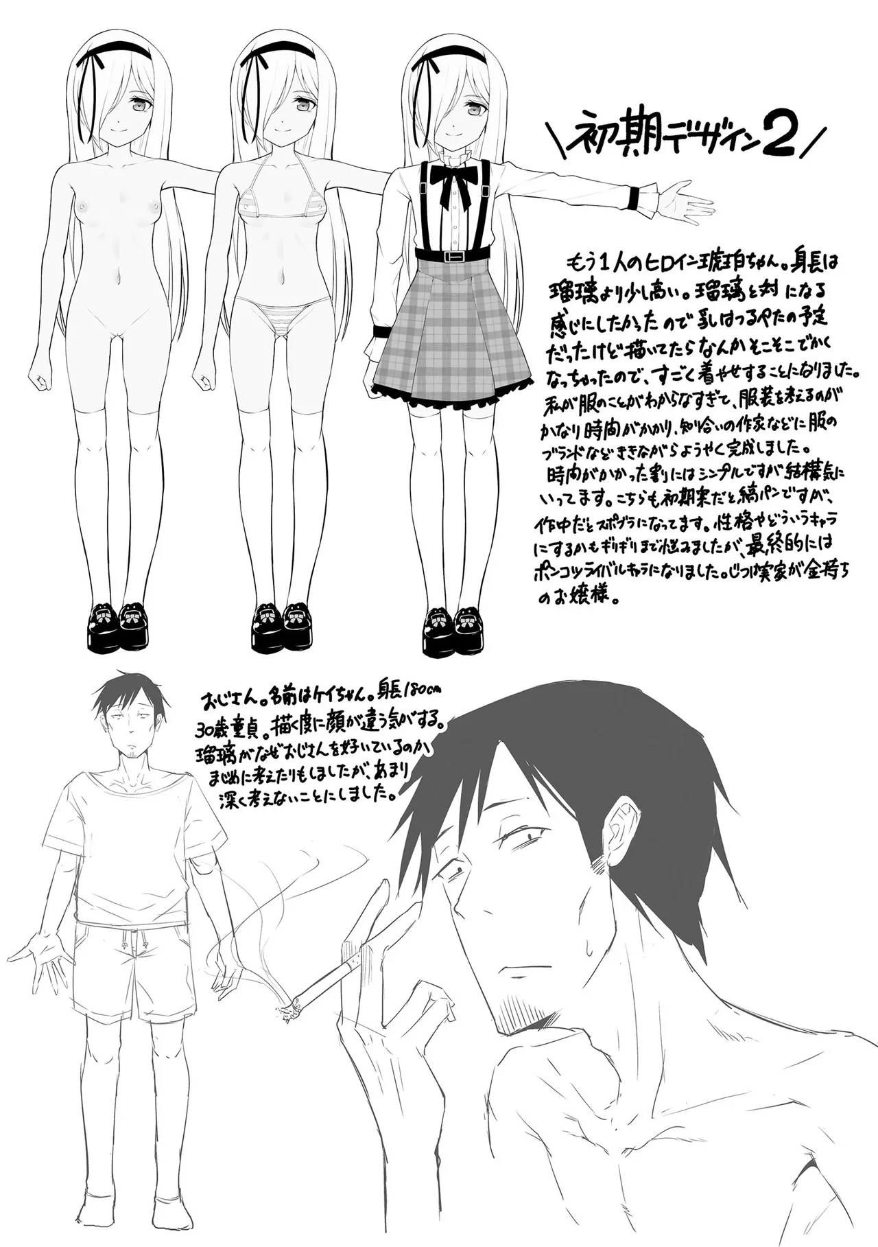 หน้า 210