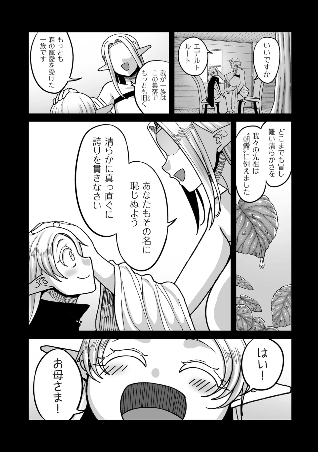 หน้า 28