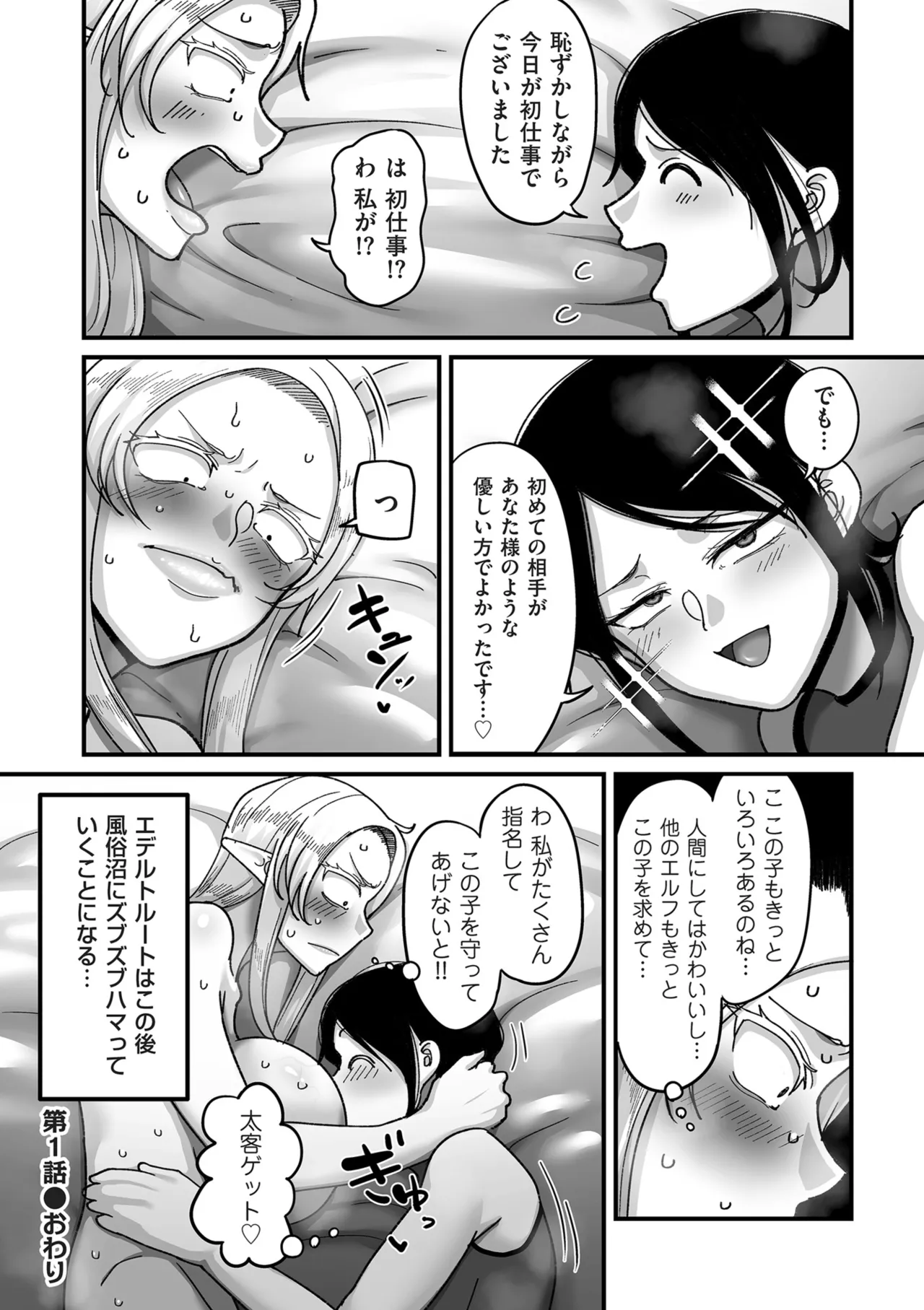 หน้า 40