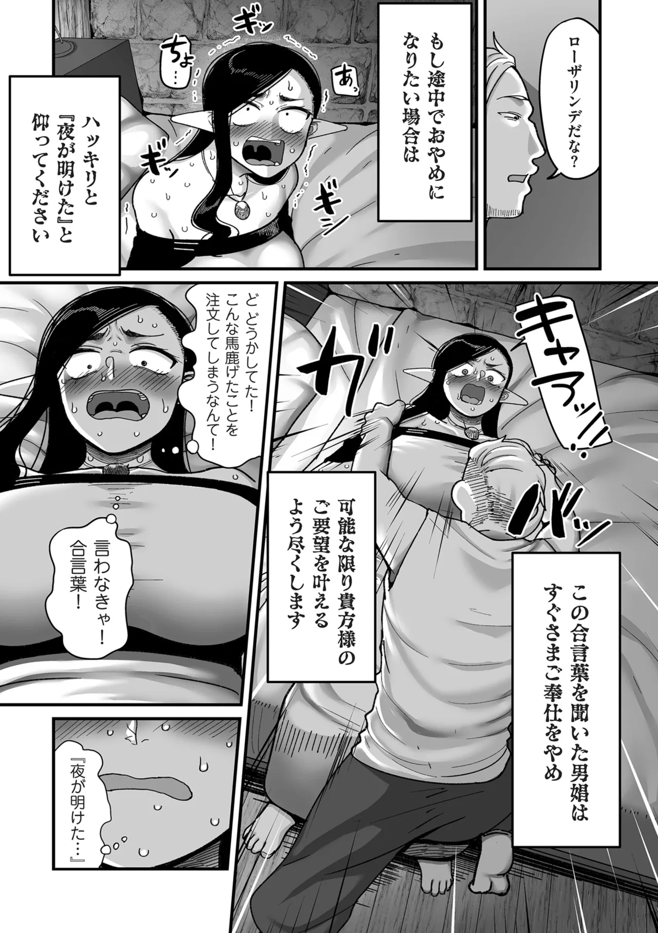 หน้า 51