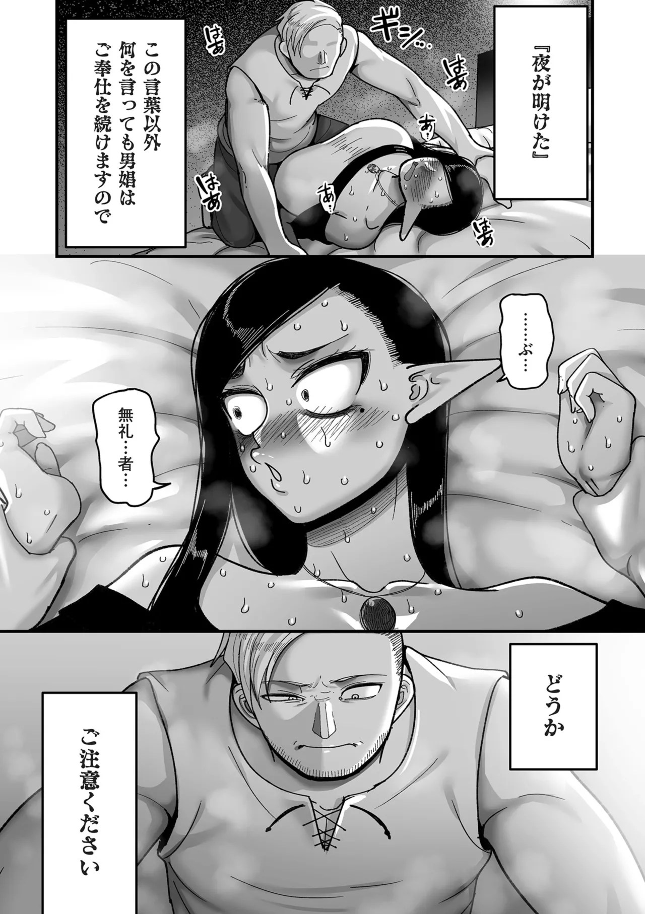 หน้า 52