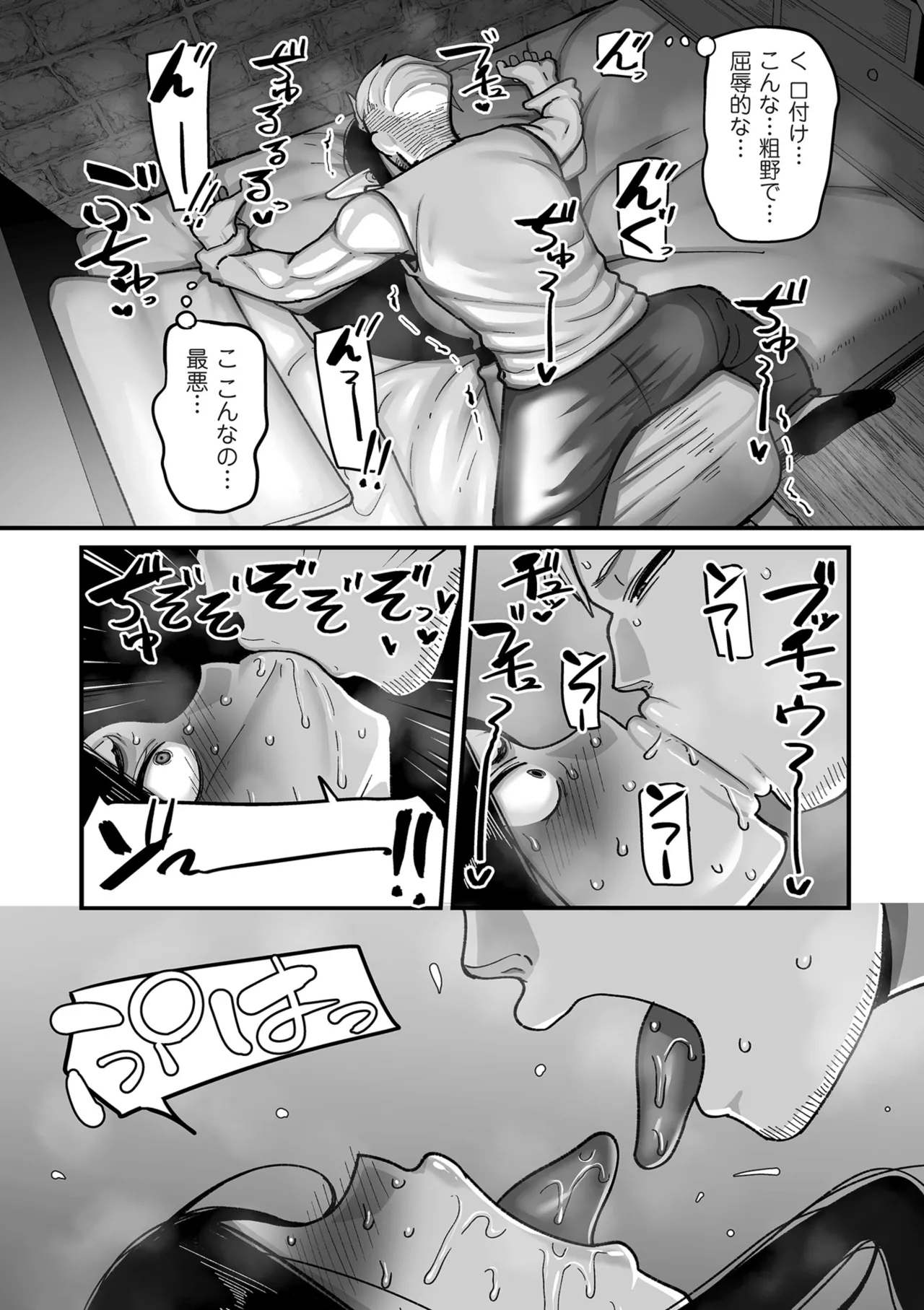 หน้า 54