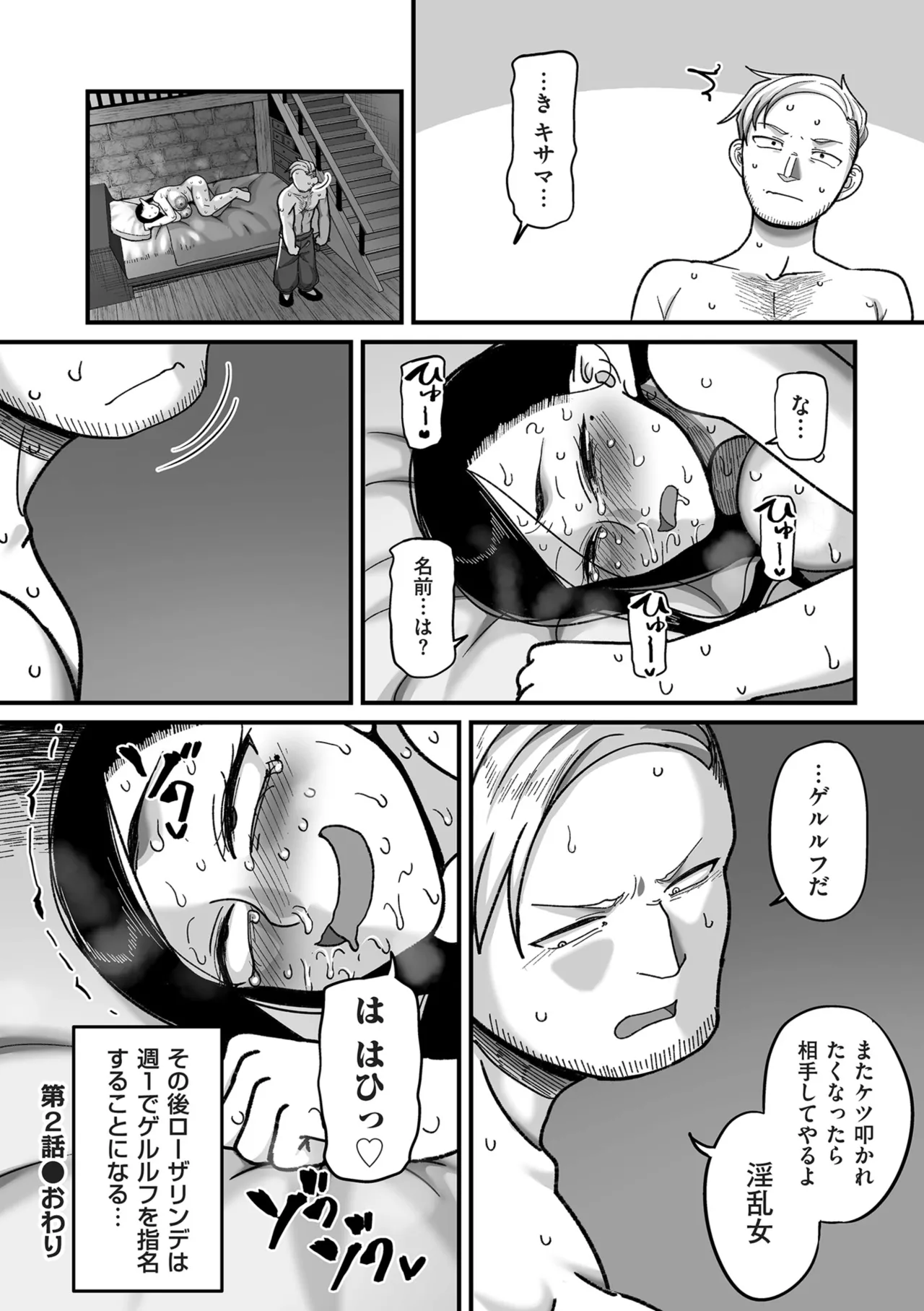 หน้า 72