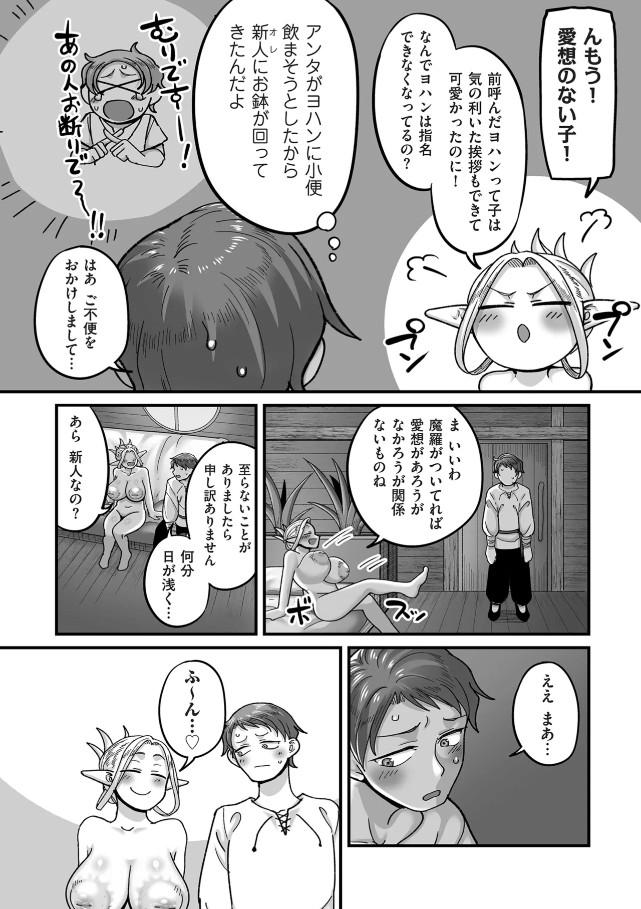 หน้า 76