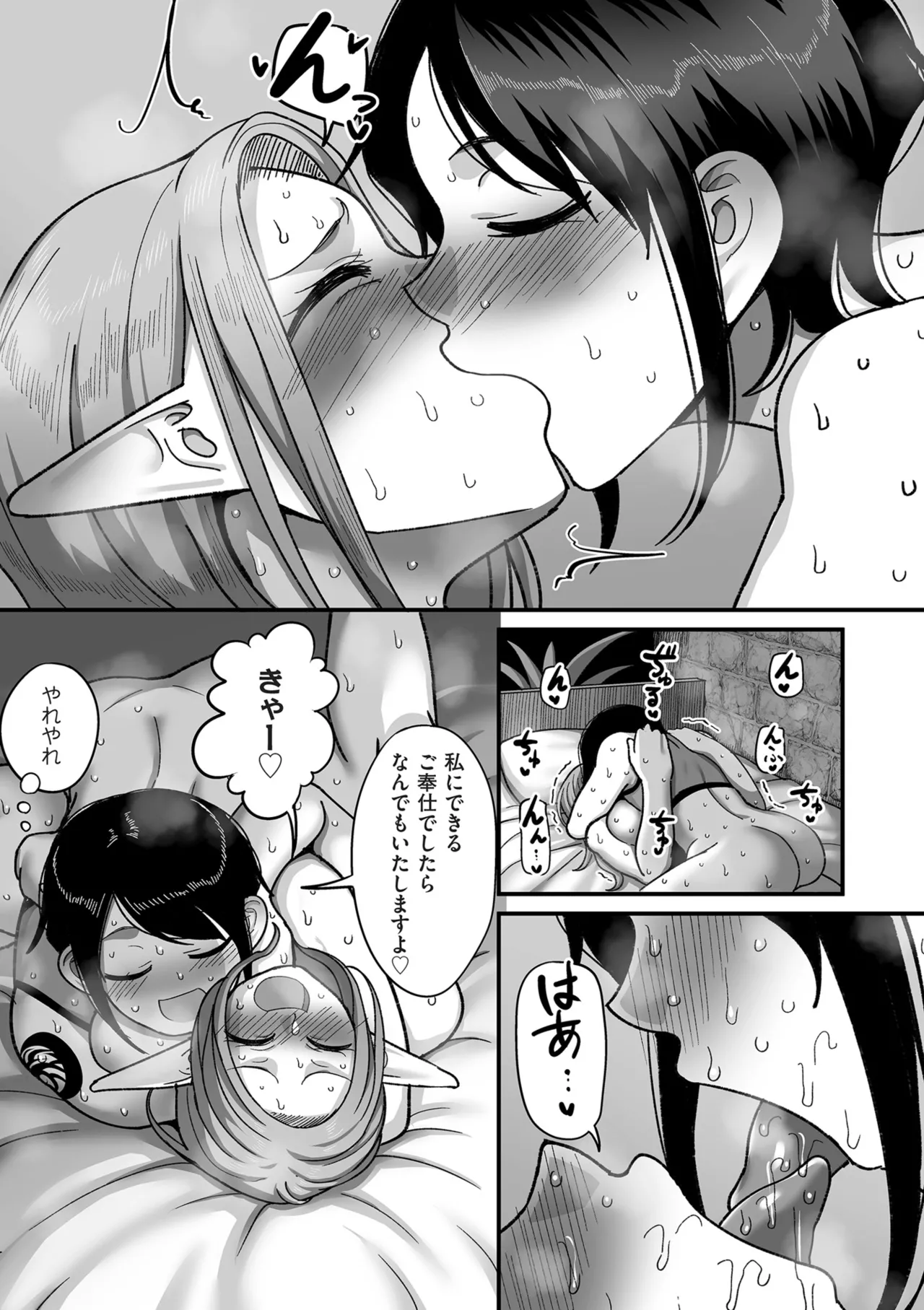 หน้า 117