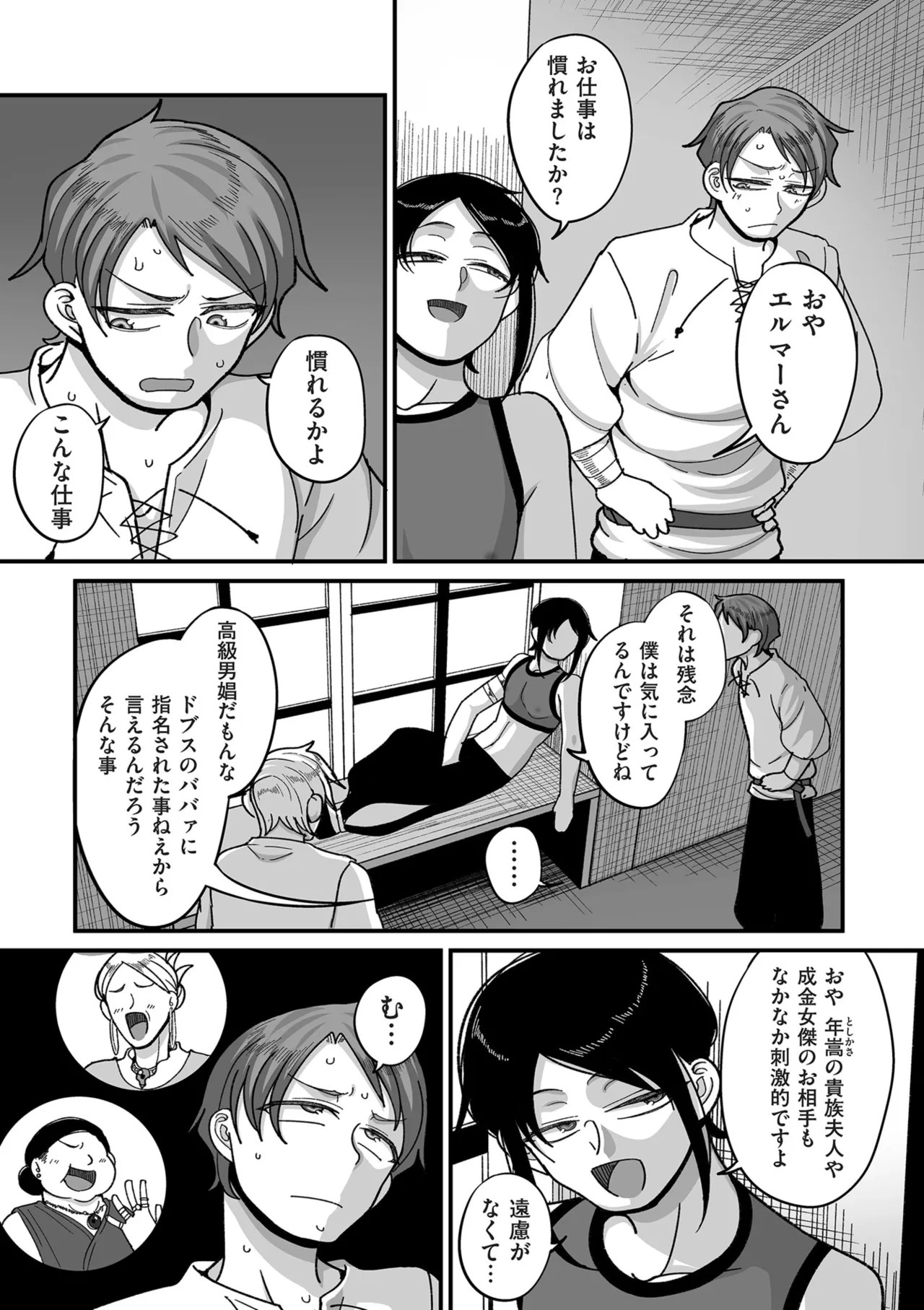 หน้า 149