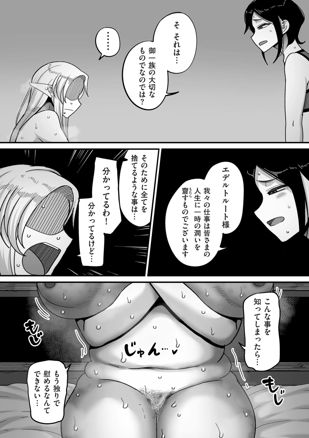 หน้า 154
