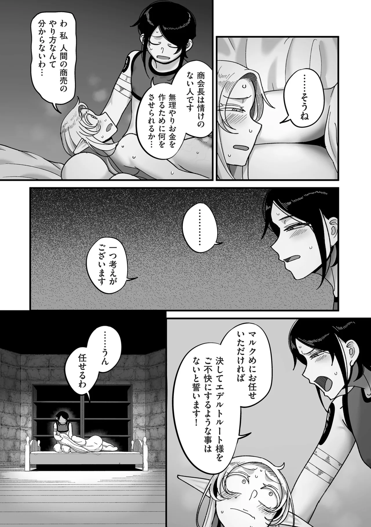 หน้า 171