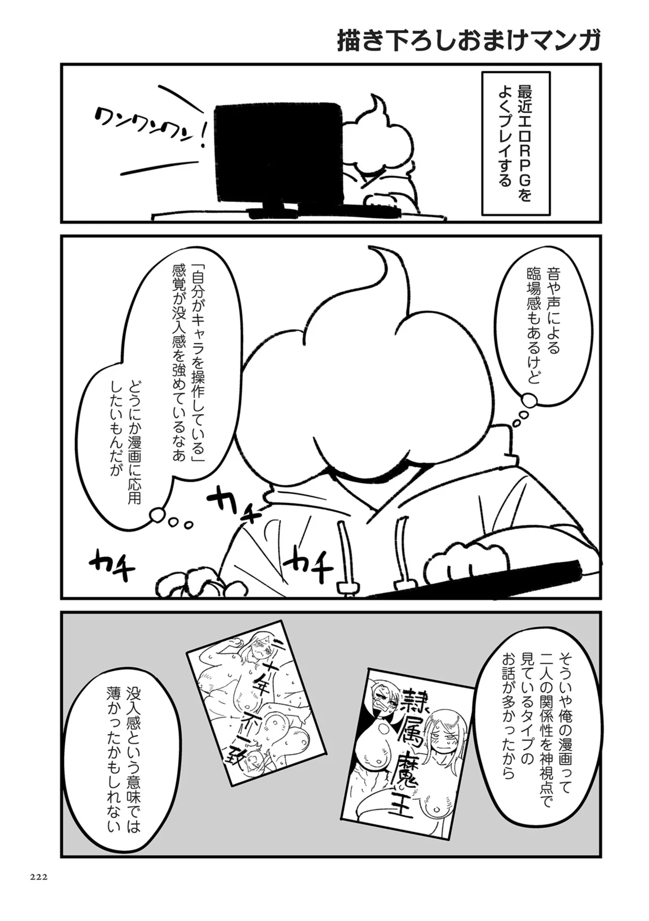 หน้า 222