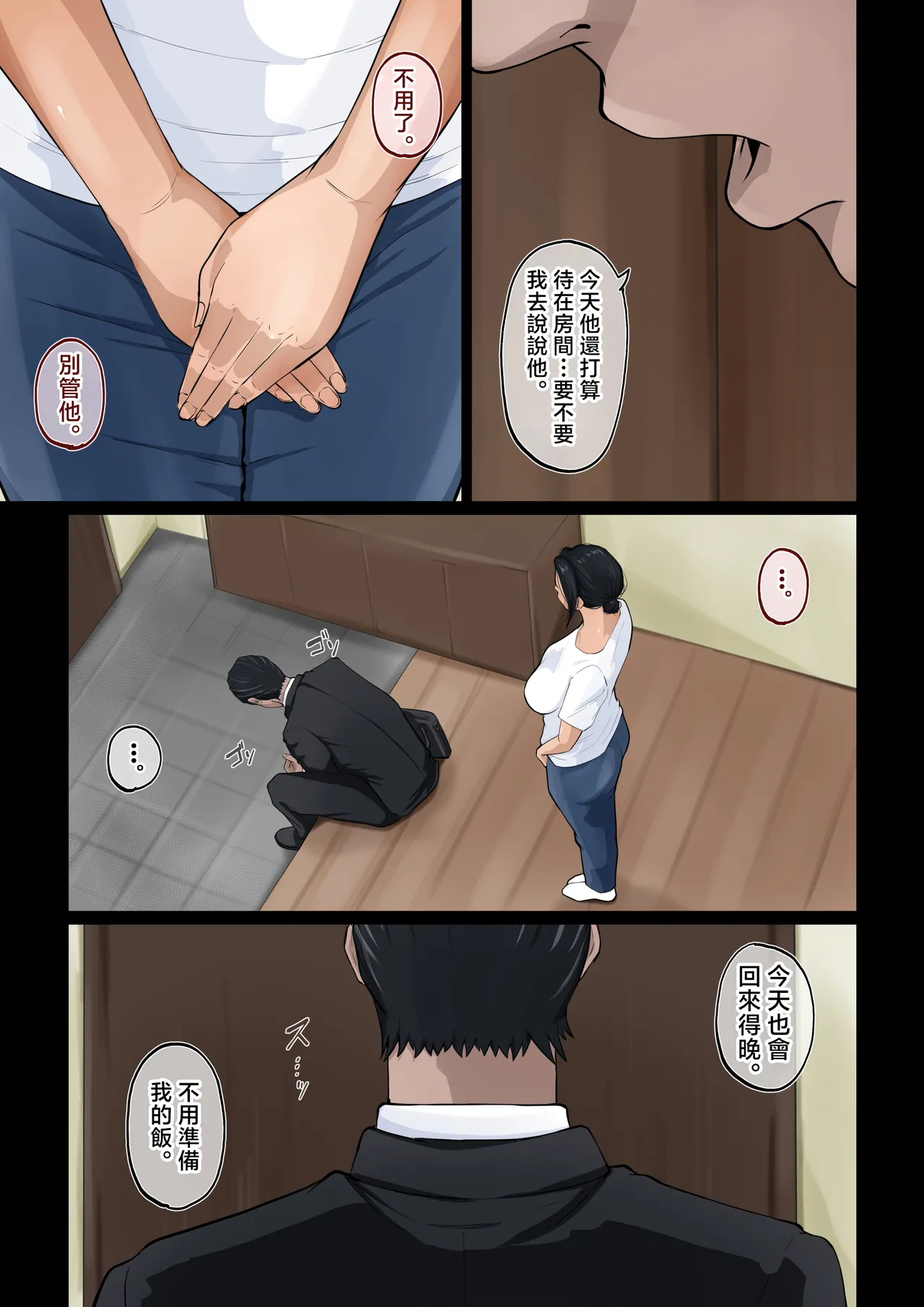 หน้า 51