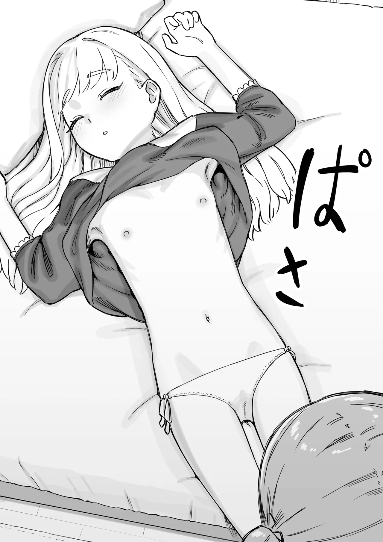 หน้า 14